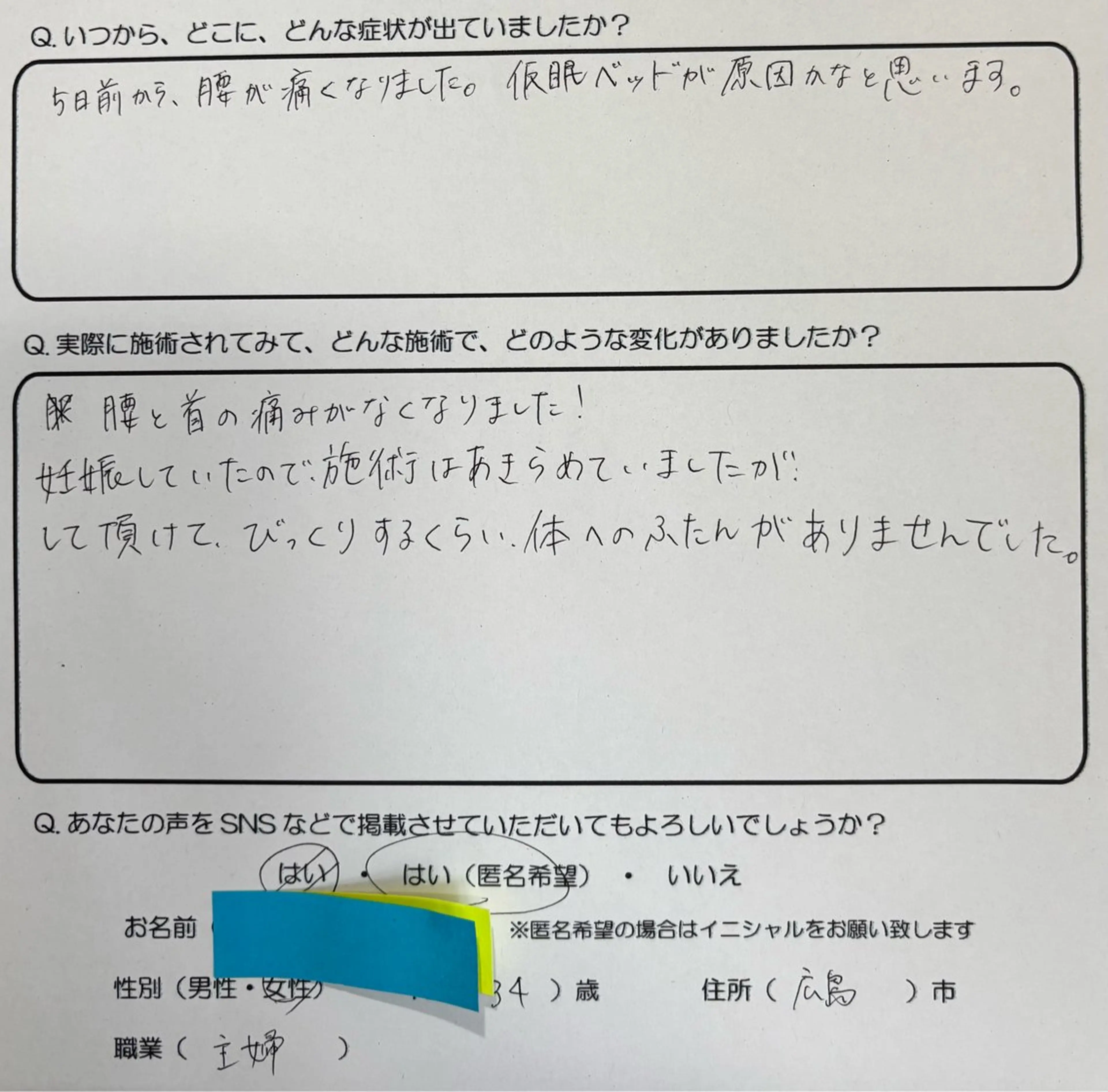 心身調律整体院 Lea mahaloのその他イメージ