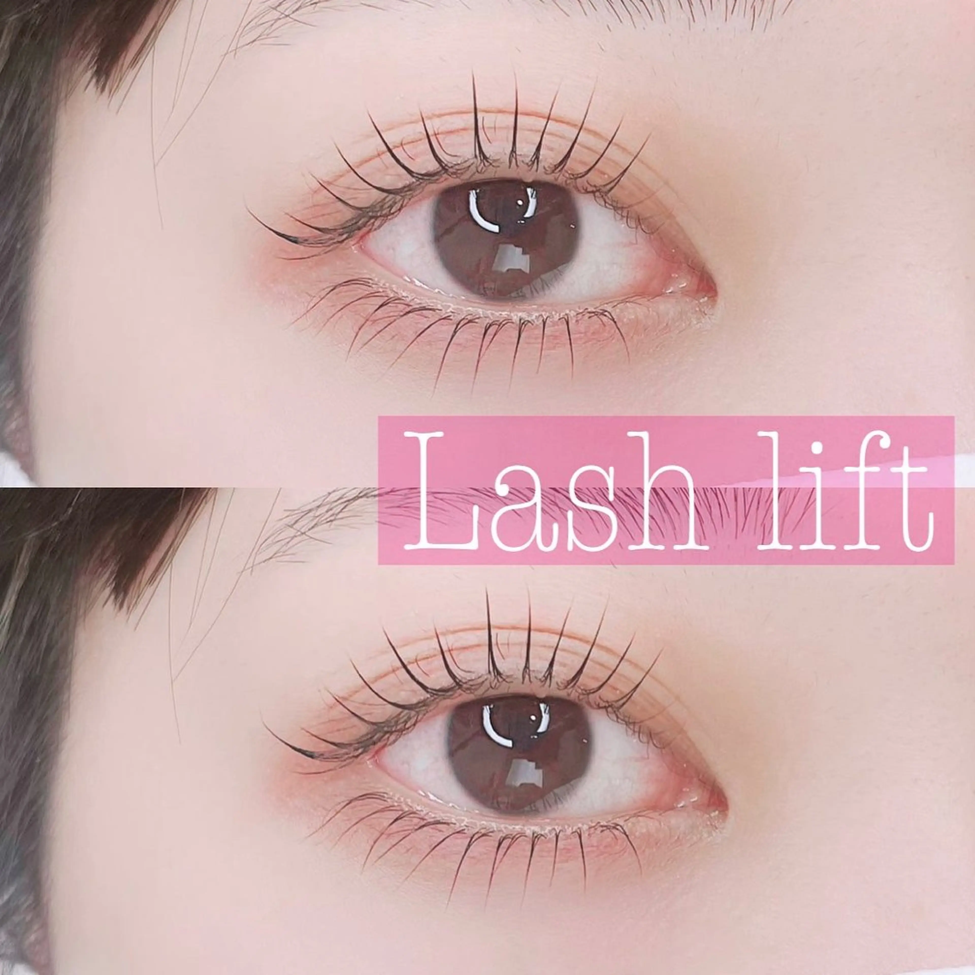 〈上下〉ラッシュリフト✨(パリジェンヌ変更可)+トリートメントの写真