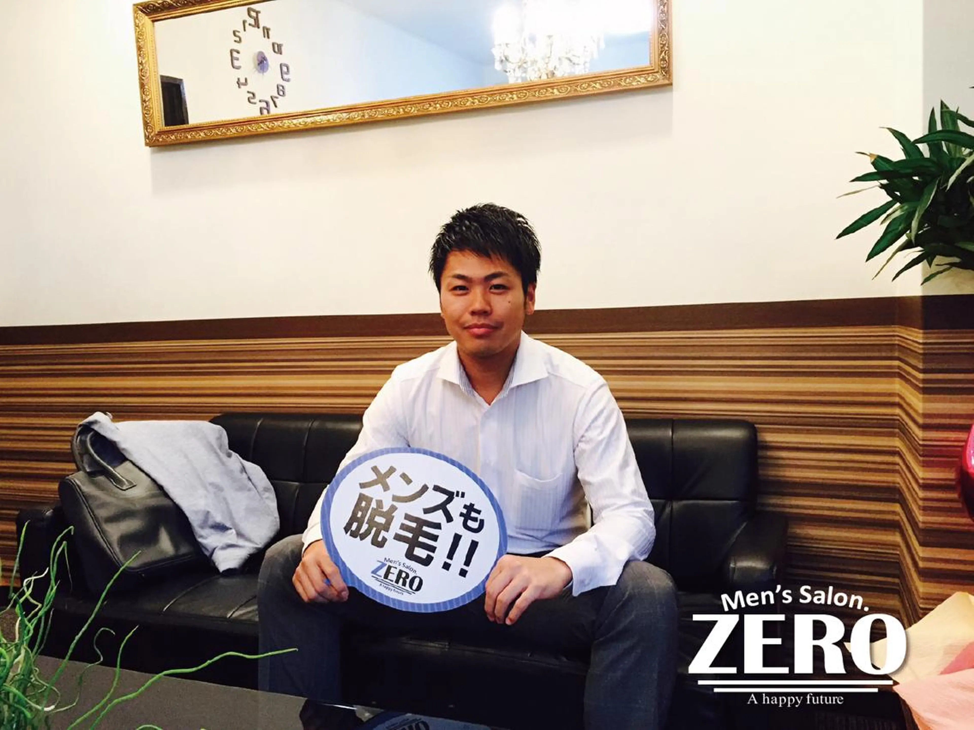 初回ヒゲ脱毛の写真