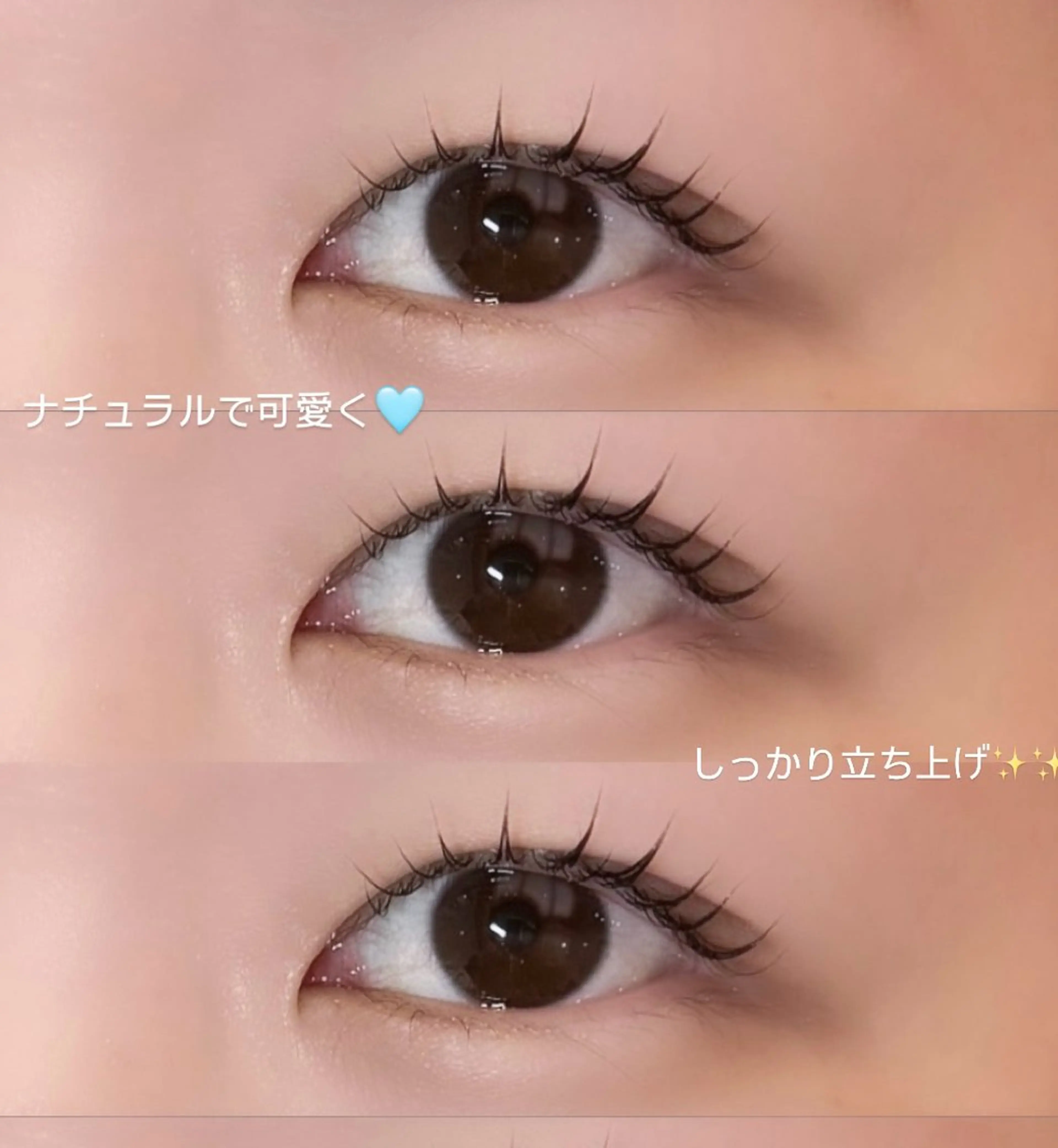 マツエク・マツパ 大垣 知菜のマツエク・マツパデザイン