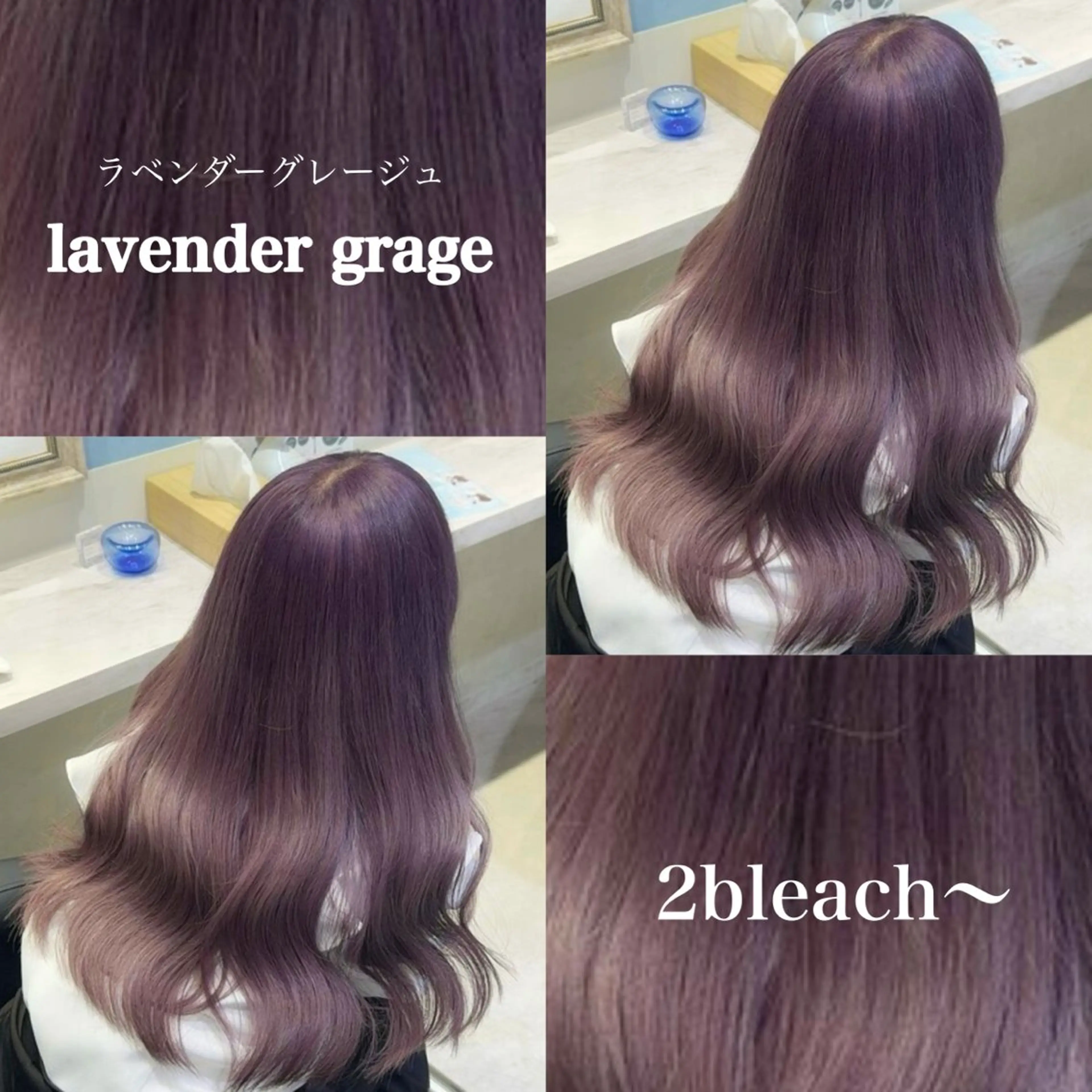 ロング カラー ヘアカラー トリートメント 🦋ブリーチ/カラー 専門Aya💖のヘアスタイル