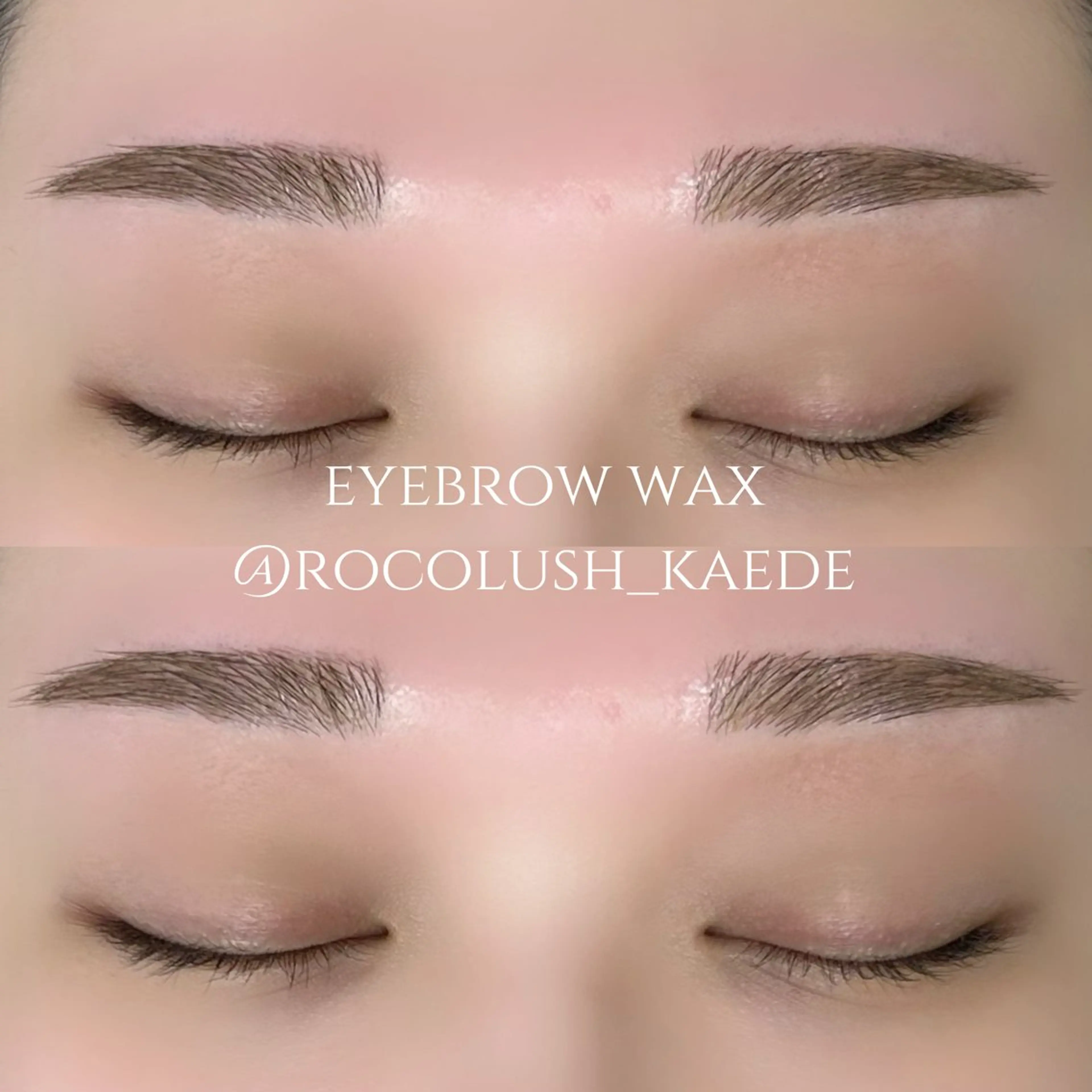 アイブロウ 眉毛ワックス脱毛 武田 楓のマツエク・マツパデザイン