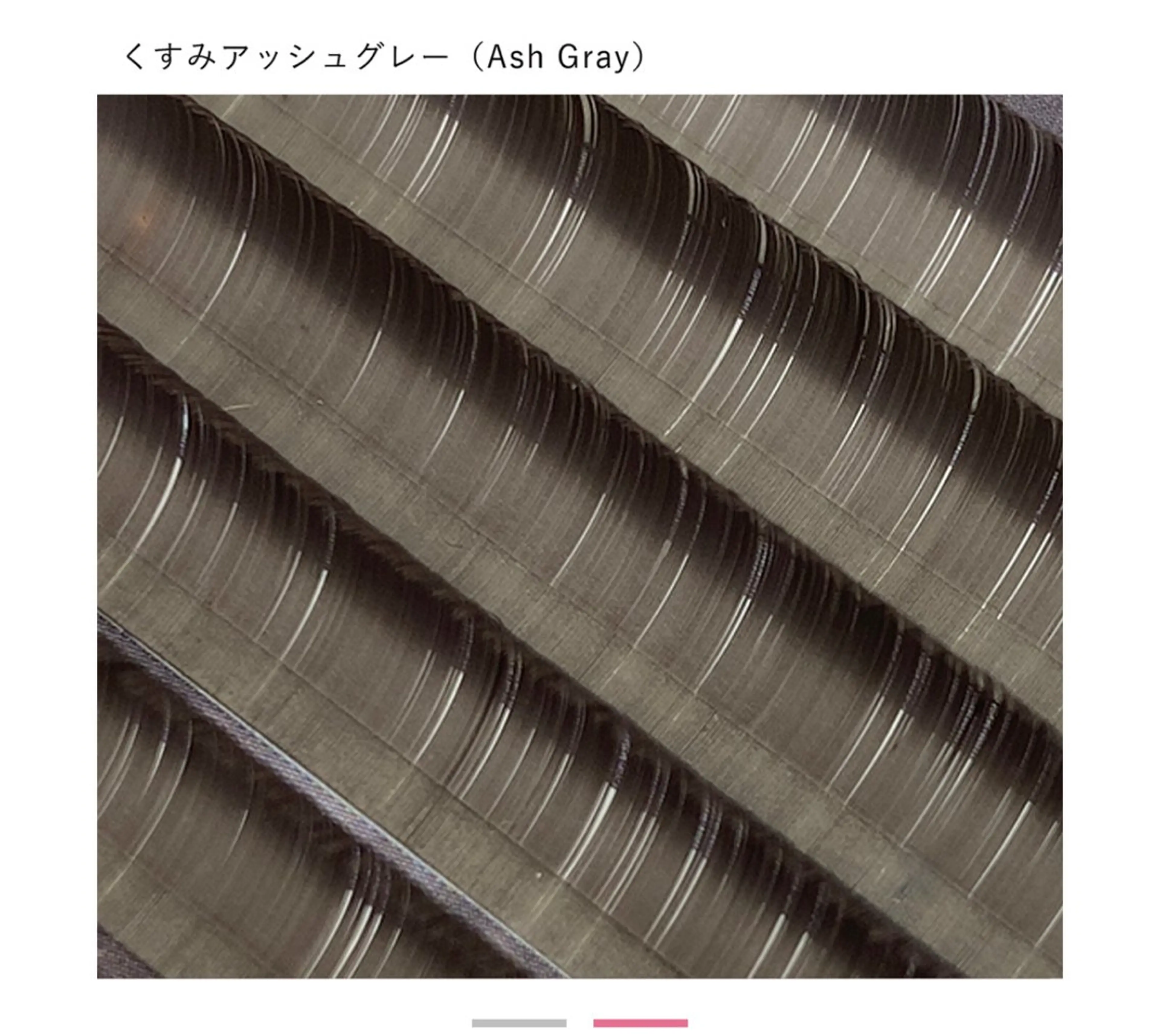 マツエク・マツパ mika ☆のマツエク・マツパデザイン