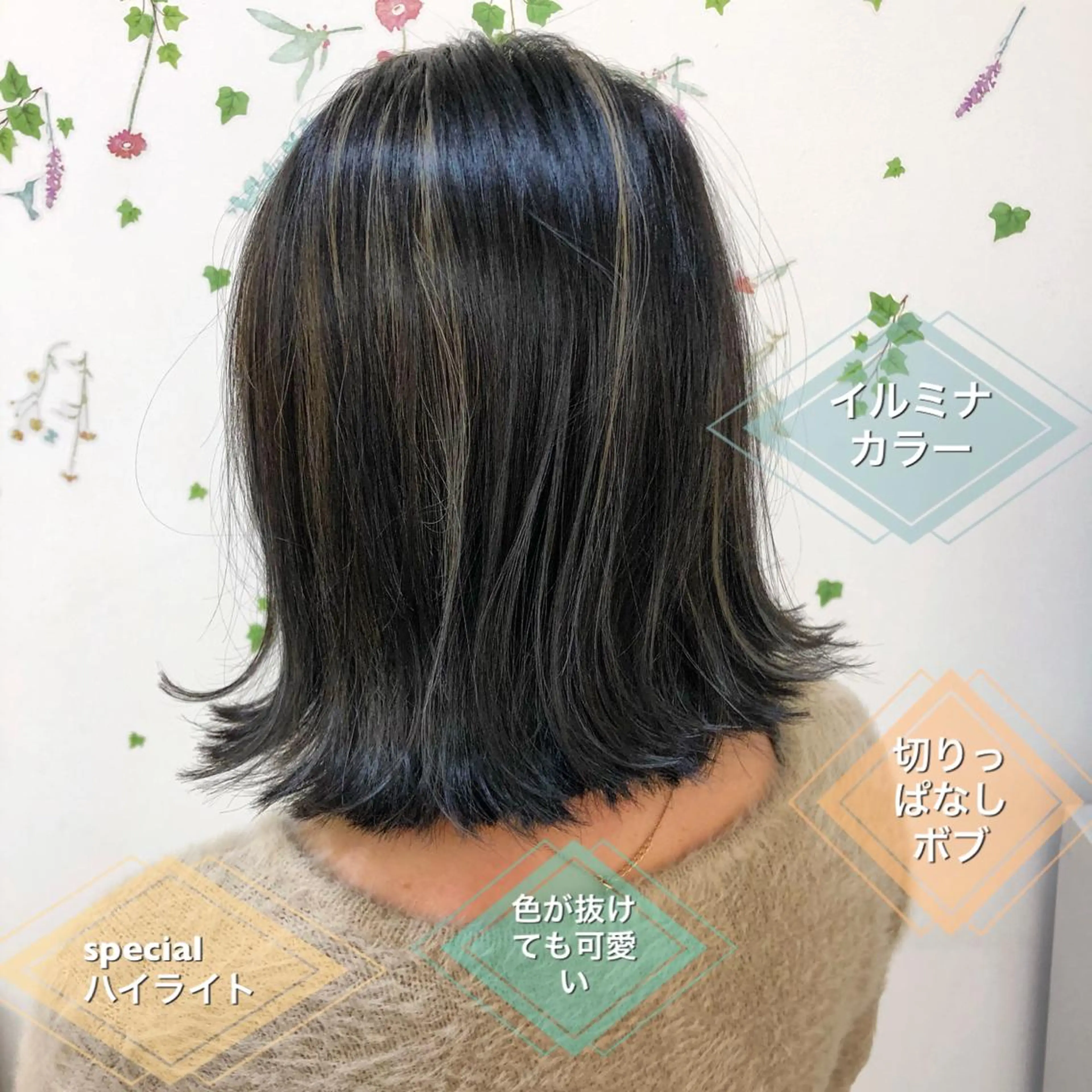 ミディアム カラー アッシュ バレイヤージュ ブリーチ 透明感カラー グラデーションカラー レイヤー/韓国/ 顔周り/しんやのヘアスタイル