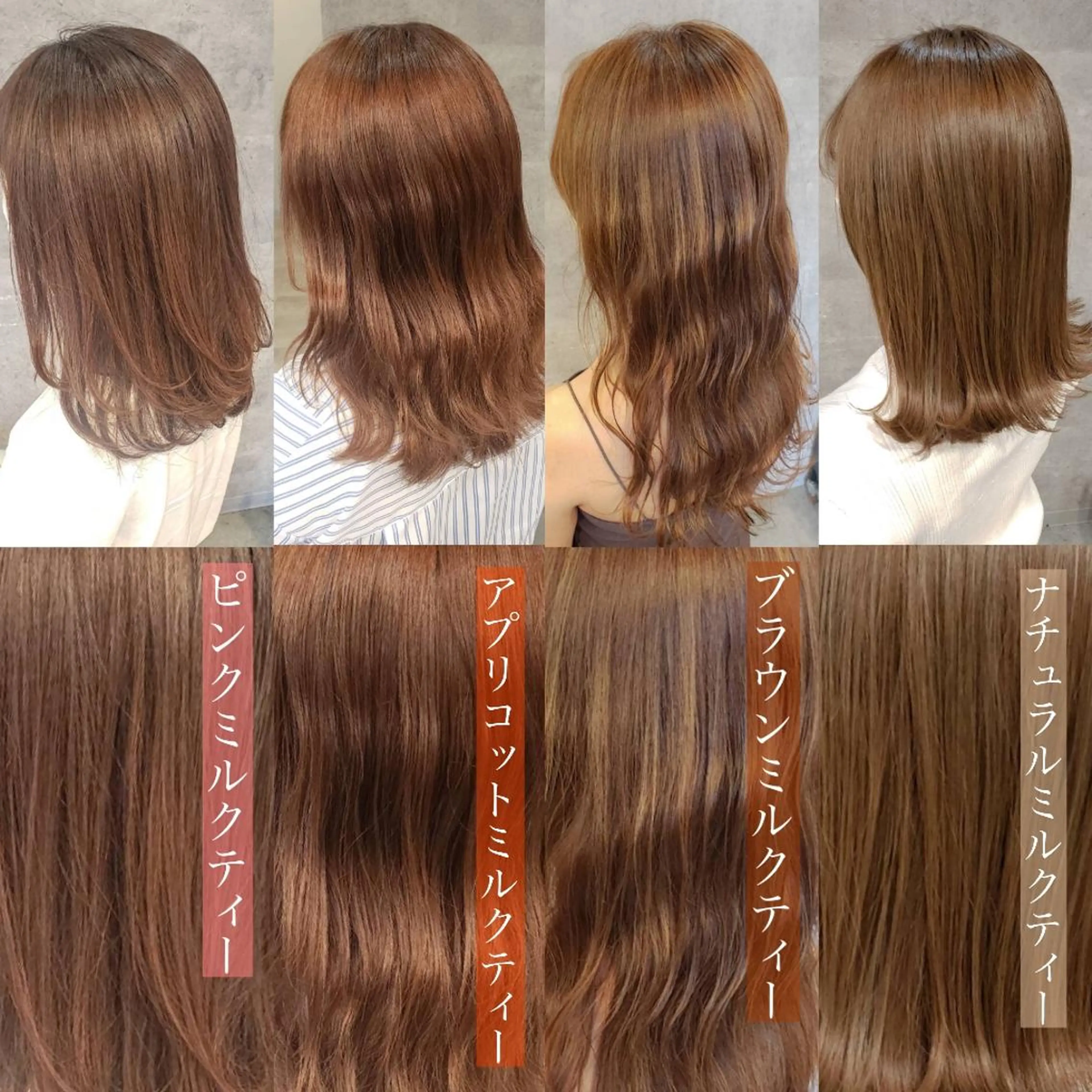 ⭐️初めての方はこれ⭐️カット+イルミナカラー+TOKIOトリートメントの写真