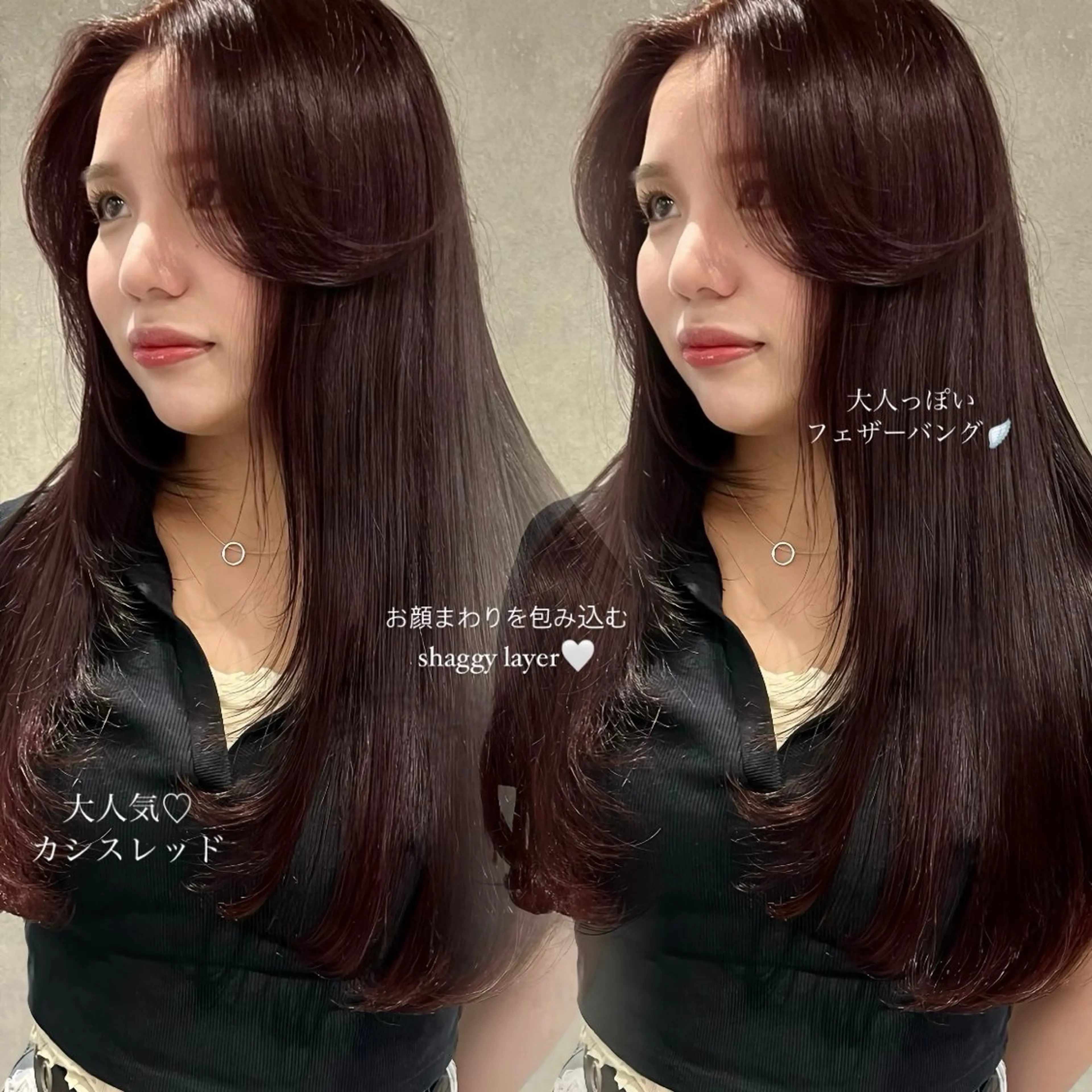 ロング レイヤーカット カット ヘアカラー AI TOKYO S所属・mizuki 【韓国レイヤー】のヘアスタイル