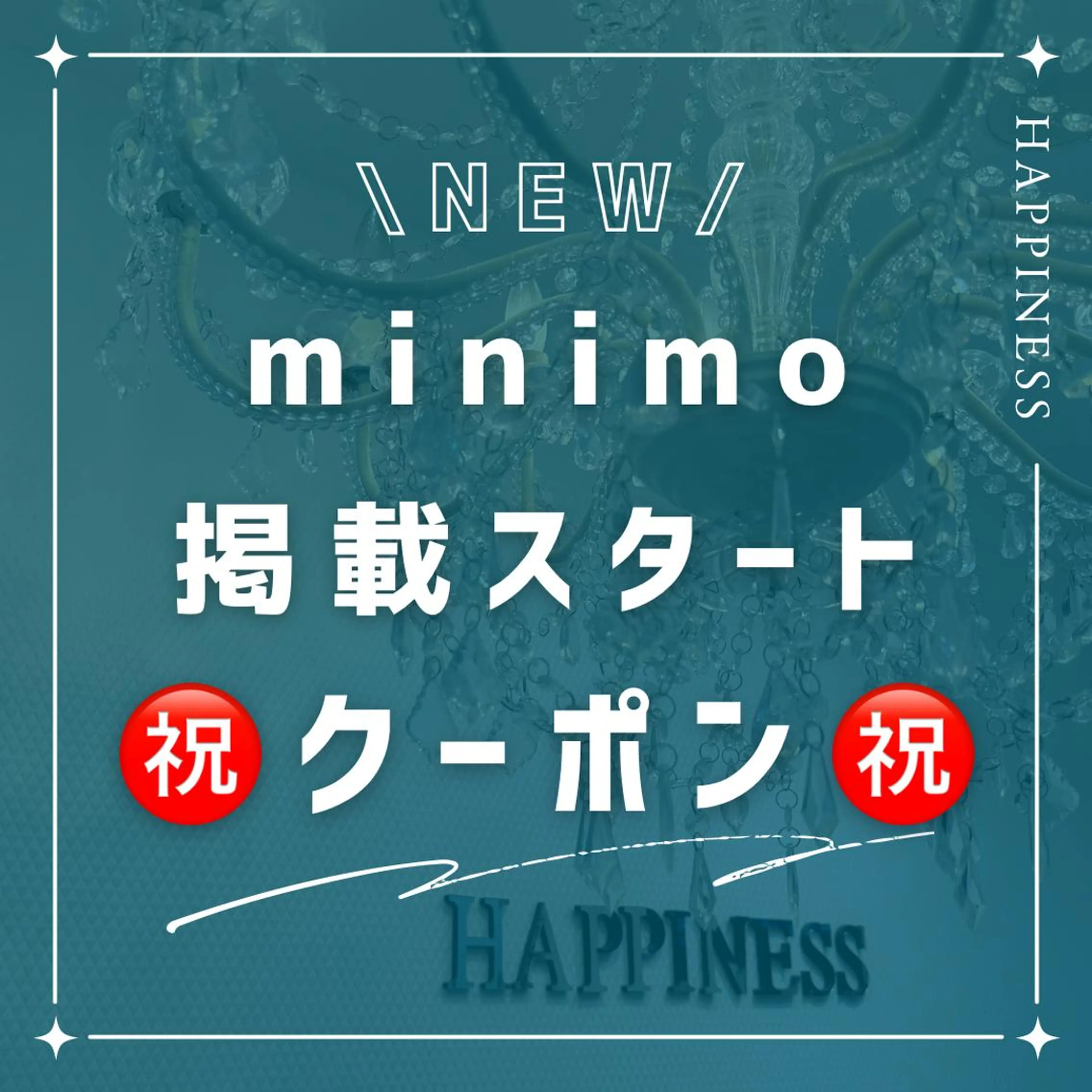 メンズ Happiness 広島並木通り店のその他イメージ