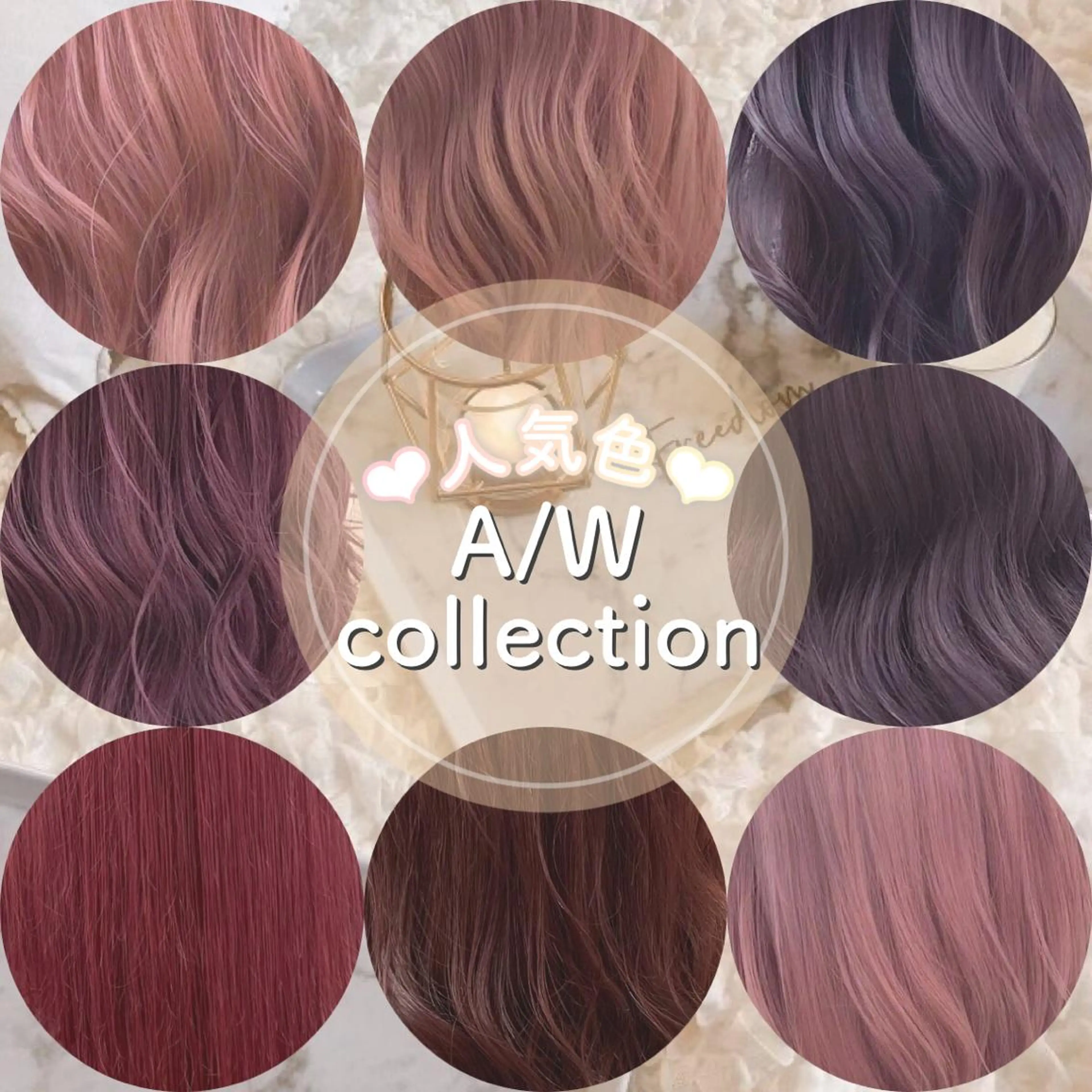 セミロング カラー ヘアアレンジ 透明感/艶髪/💖 トレンドスタイル💖のヘアスタイル