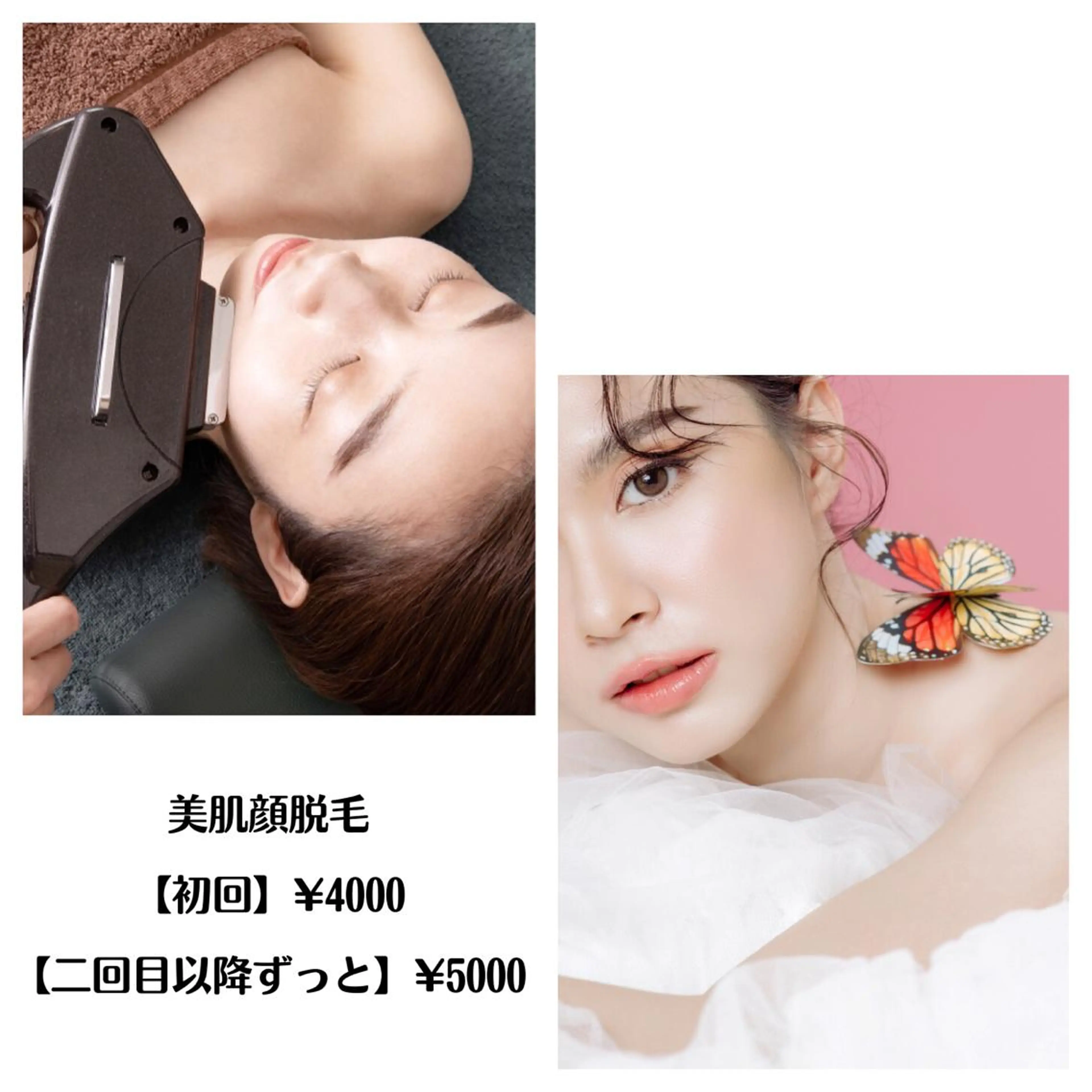 ショート カラー パーマ ヘアアレンジ メンズ キッズ ネイル マツエク・マツパ アイブロウ Chloe-クロエ- 脱毛/フェイシャルのエステ・リラクイメージ