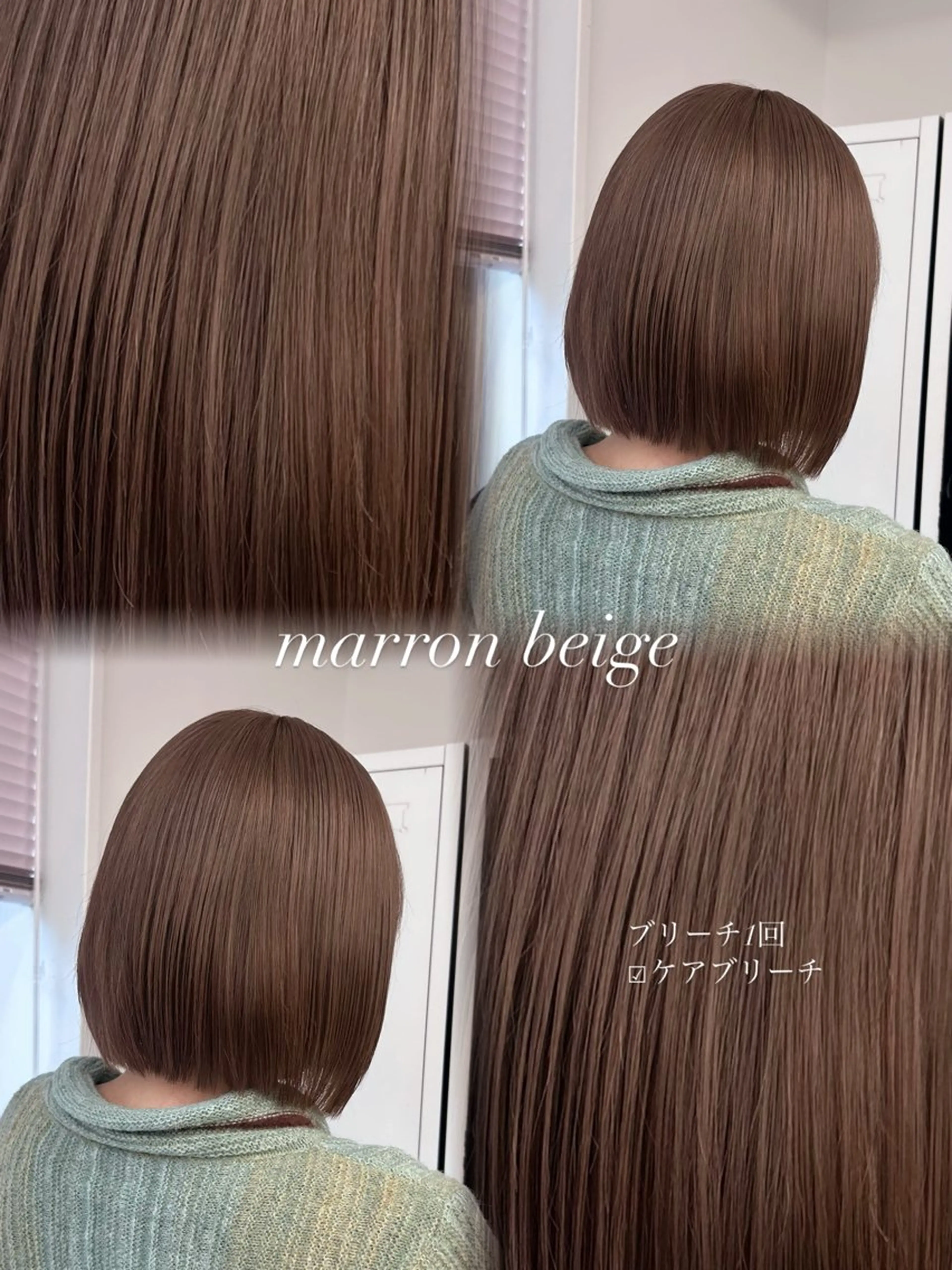 ロング カラー ブリーチ ブラウンカラー ブリーチなしカラー カット ヘアカラー トリートメント PELE所属・💍似合わせ 💖ミルクティー💖のヘアスタイル