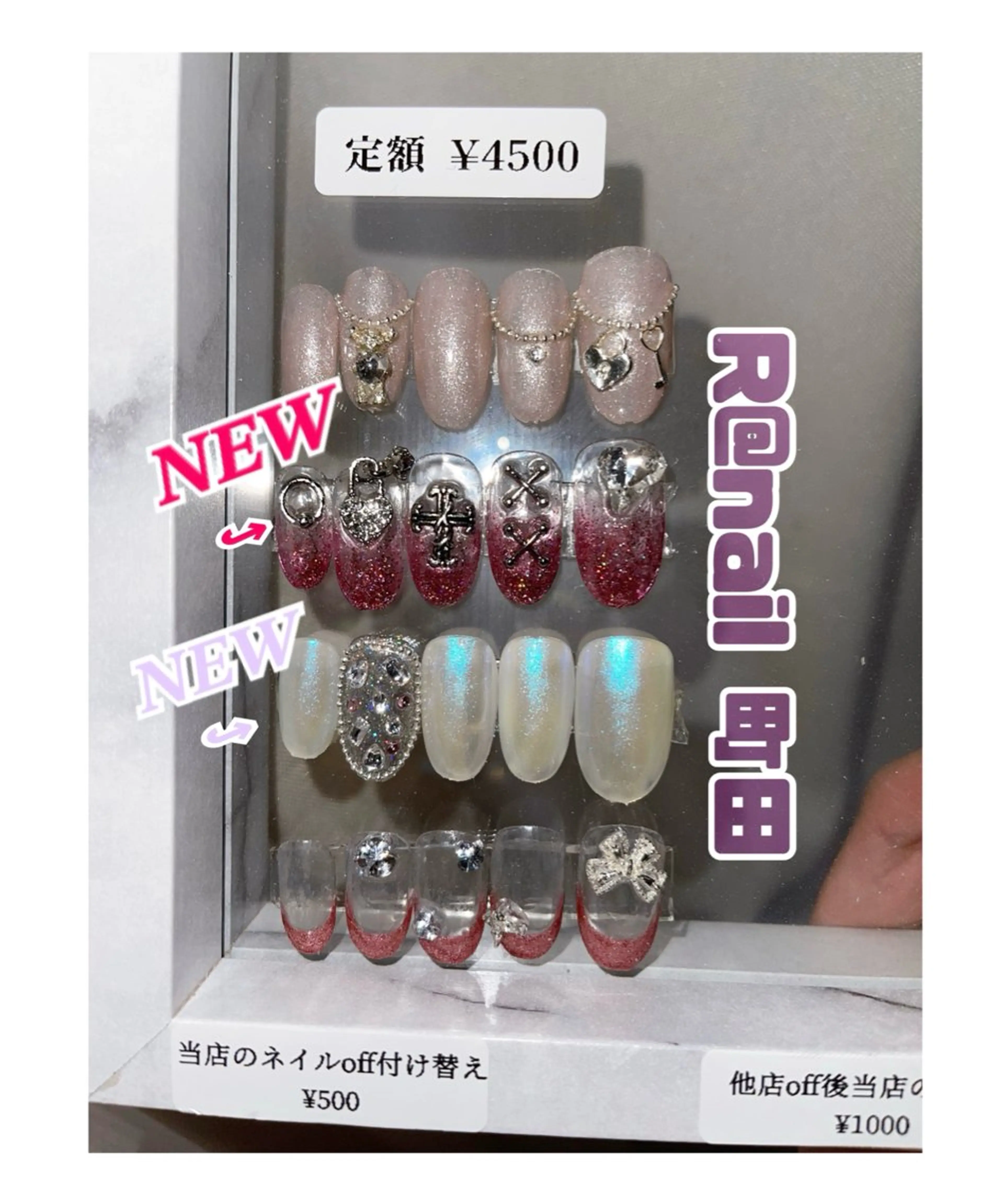 ネイル オーロラネイル ブルー ラメ(グリッター) ピンク R@nail町田🫧所属・R@nail🫧町田 🫧らんのネイルデザイン