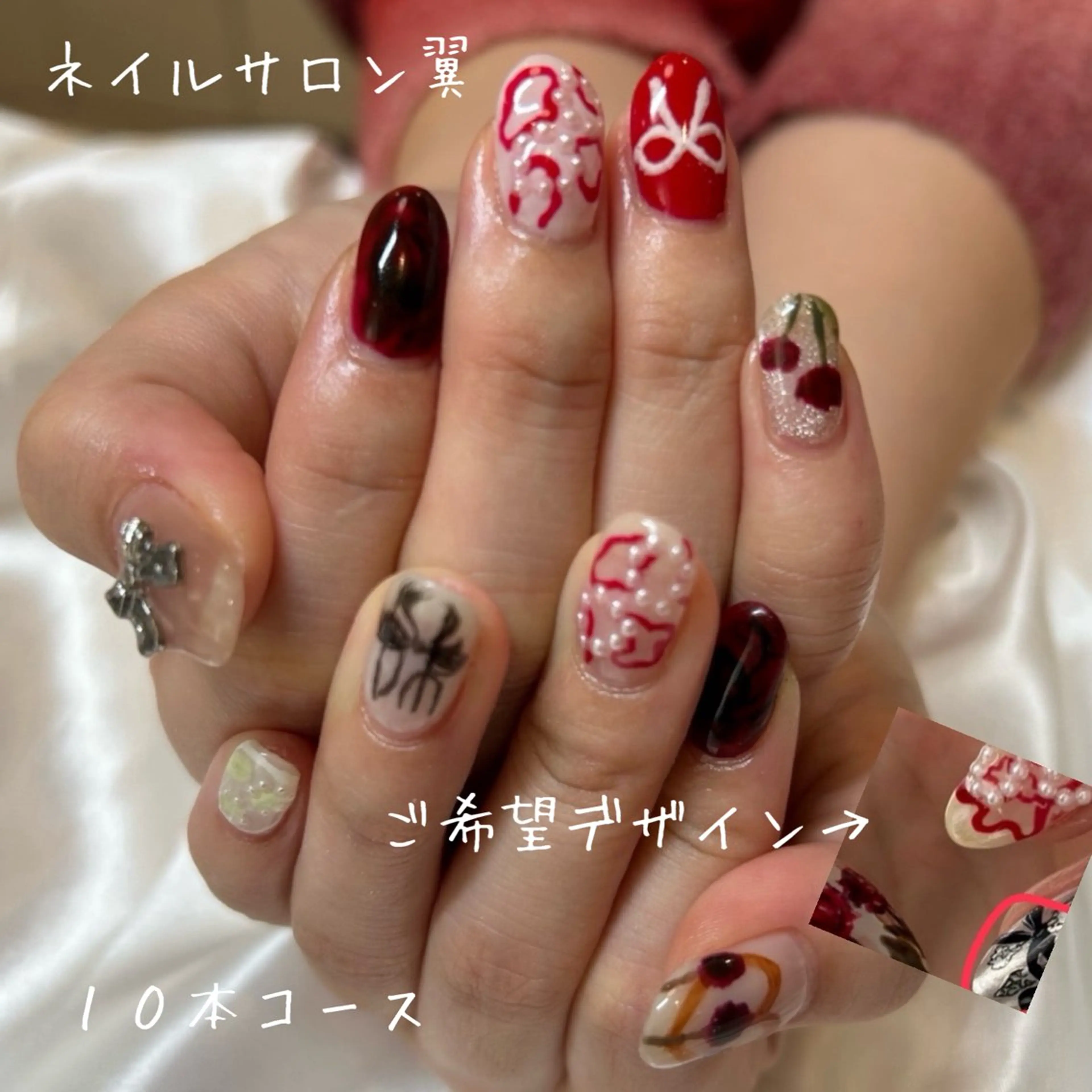 【オフあり】【個性派ネイルモニター】【アート10本】【お持ち込みデザイン】の写真