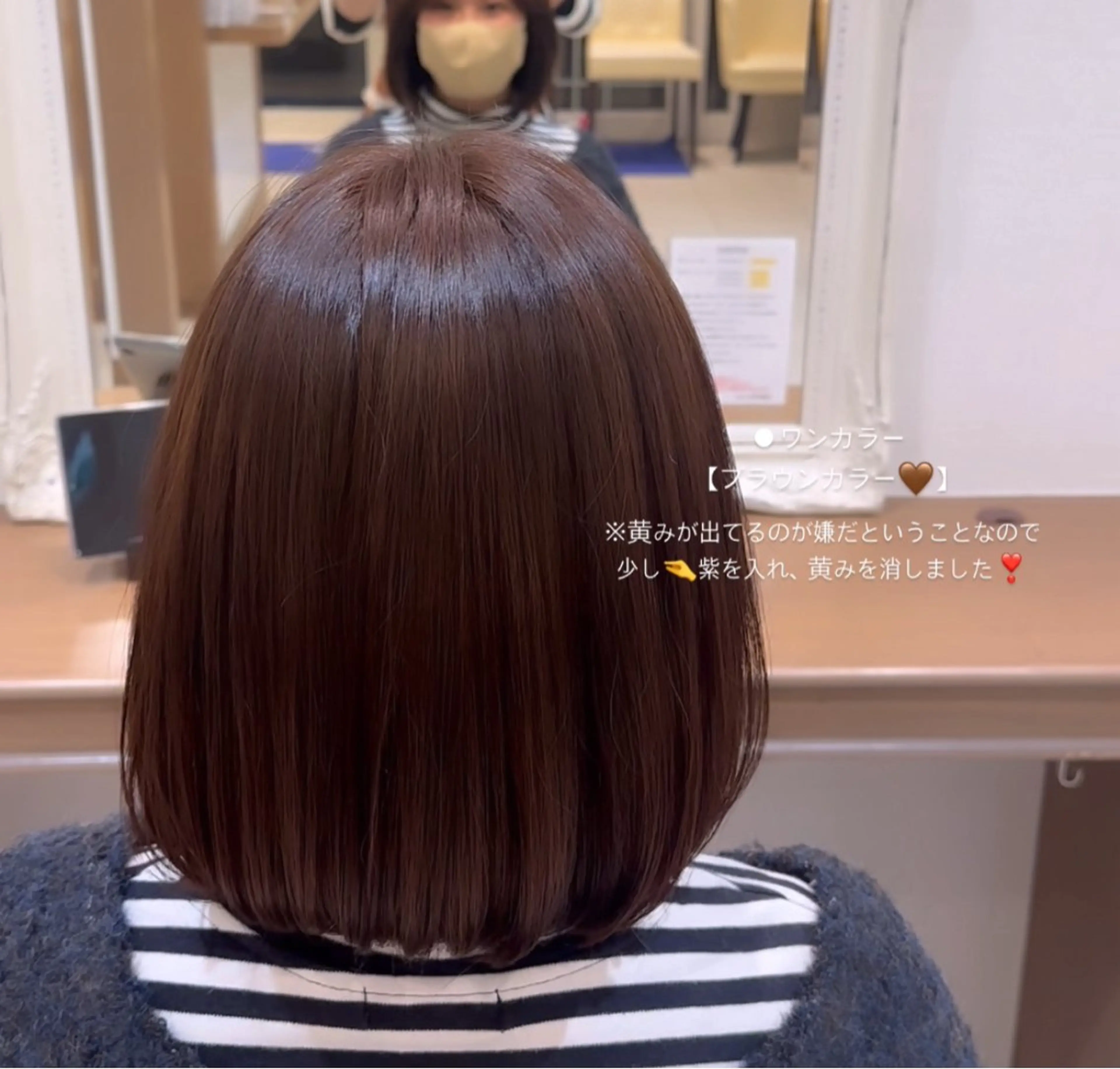 ミディアム 田畑 あやののヘアスタイル