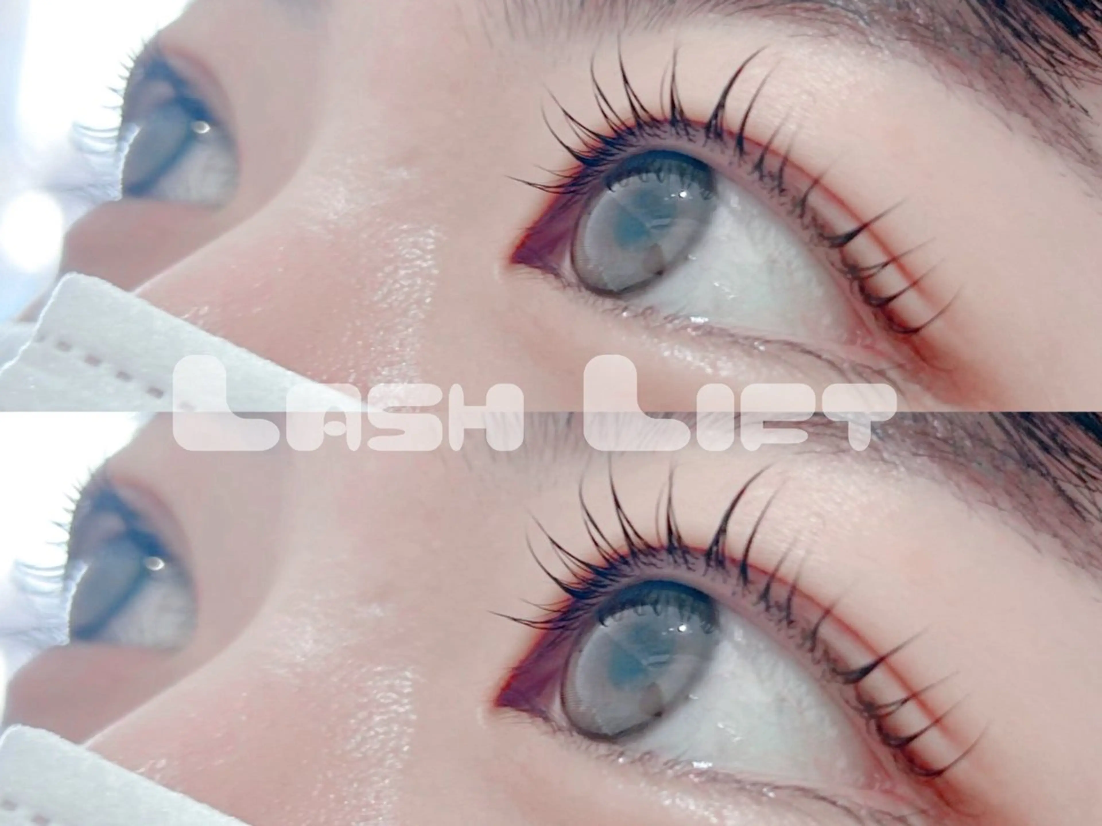 【ミニモ学割】🌷中顔面短縮🌷次世代ラッシュリフト上下(コーティング付き)の写真