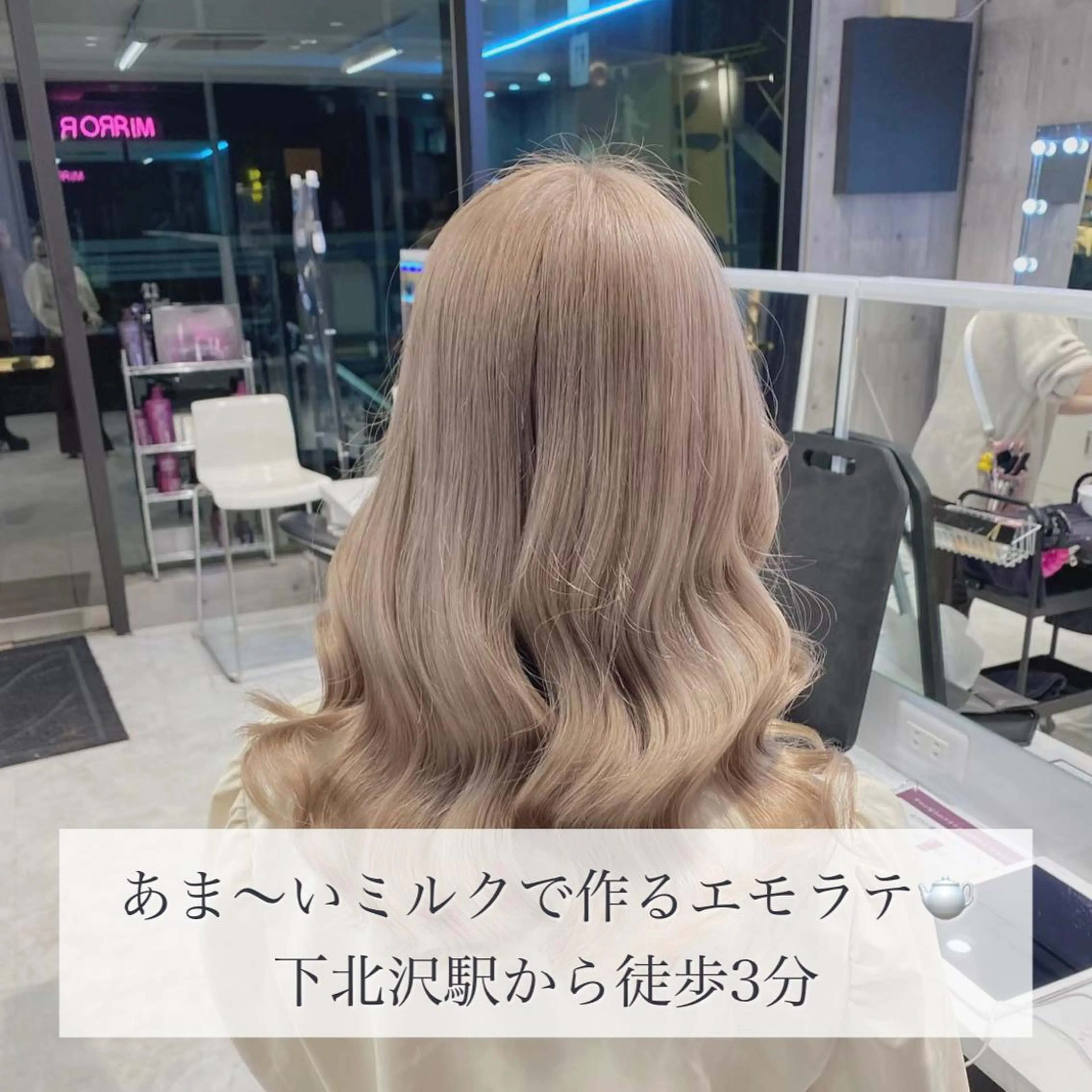 ✨1日1名様限定✨高品質ブリーチ＋高品質カラー＋高品質トリートメント『ケア特化.サロンで1番良い物を使用』の写真