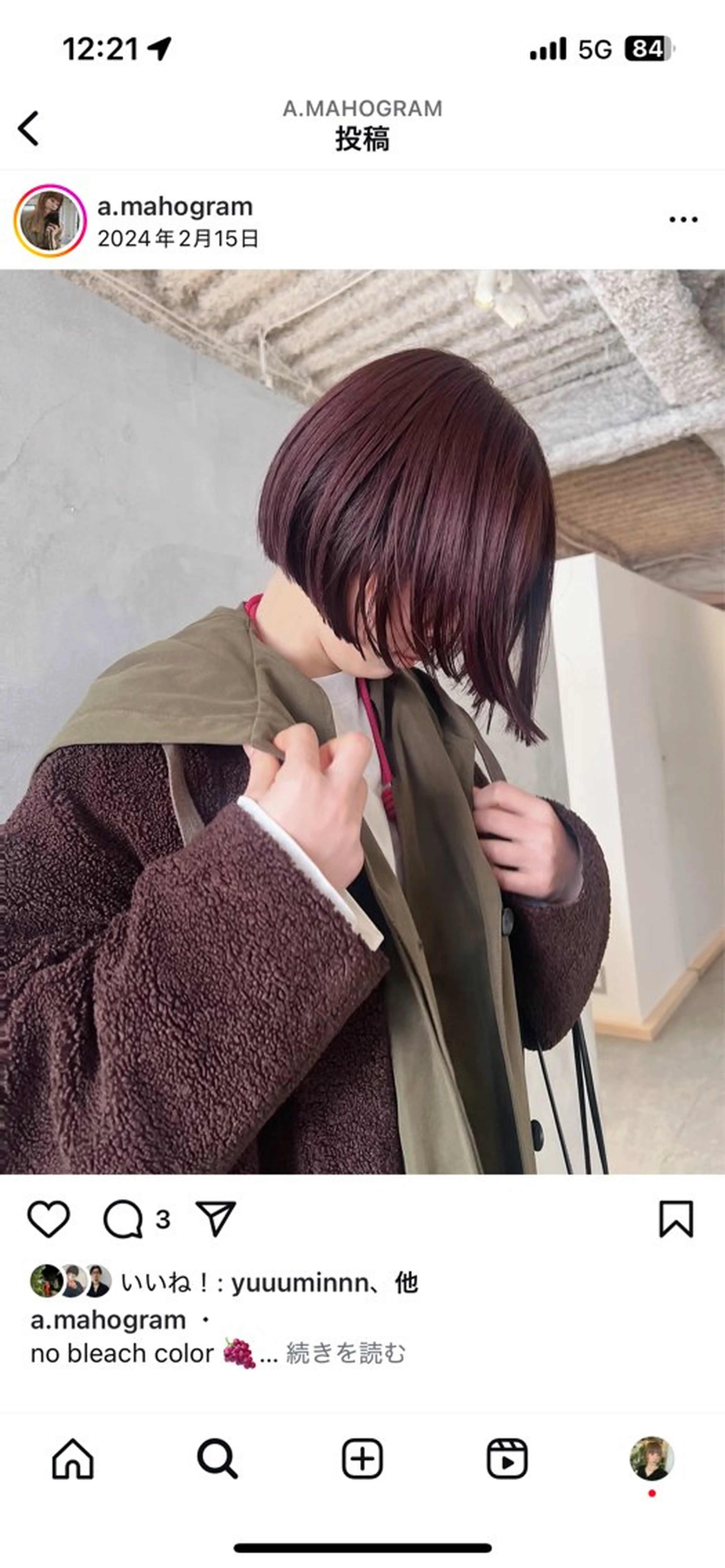 カラー 熊谷 由貴のヘアスタイル