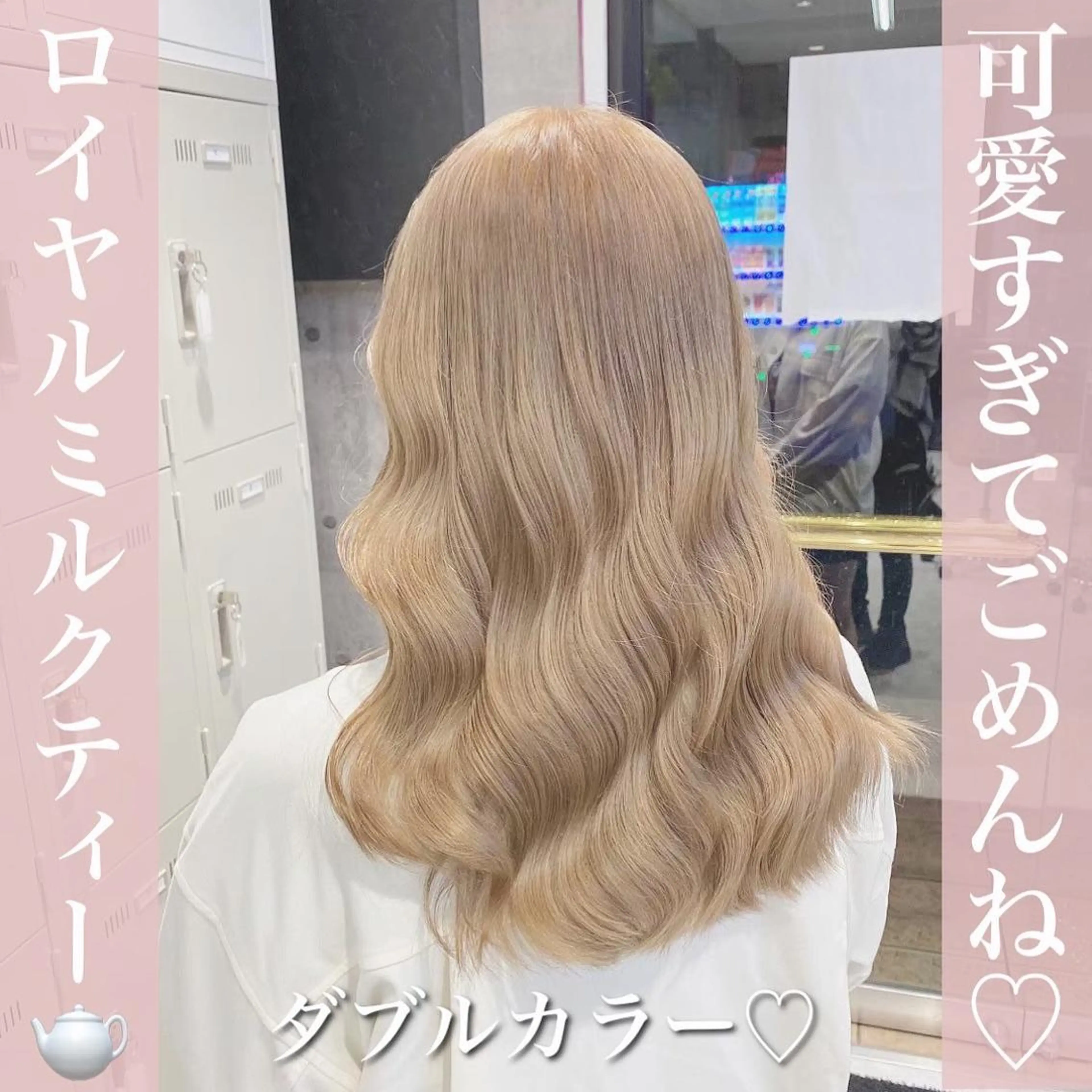 セミロング カラー アッシュ ベージュカラー ブリーチ ダブルカラー グレージュ 韓国ヘア特化💍 tiam💍ブリーチのヘアスタイル