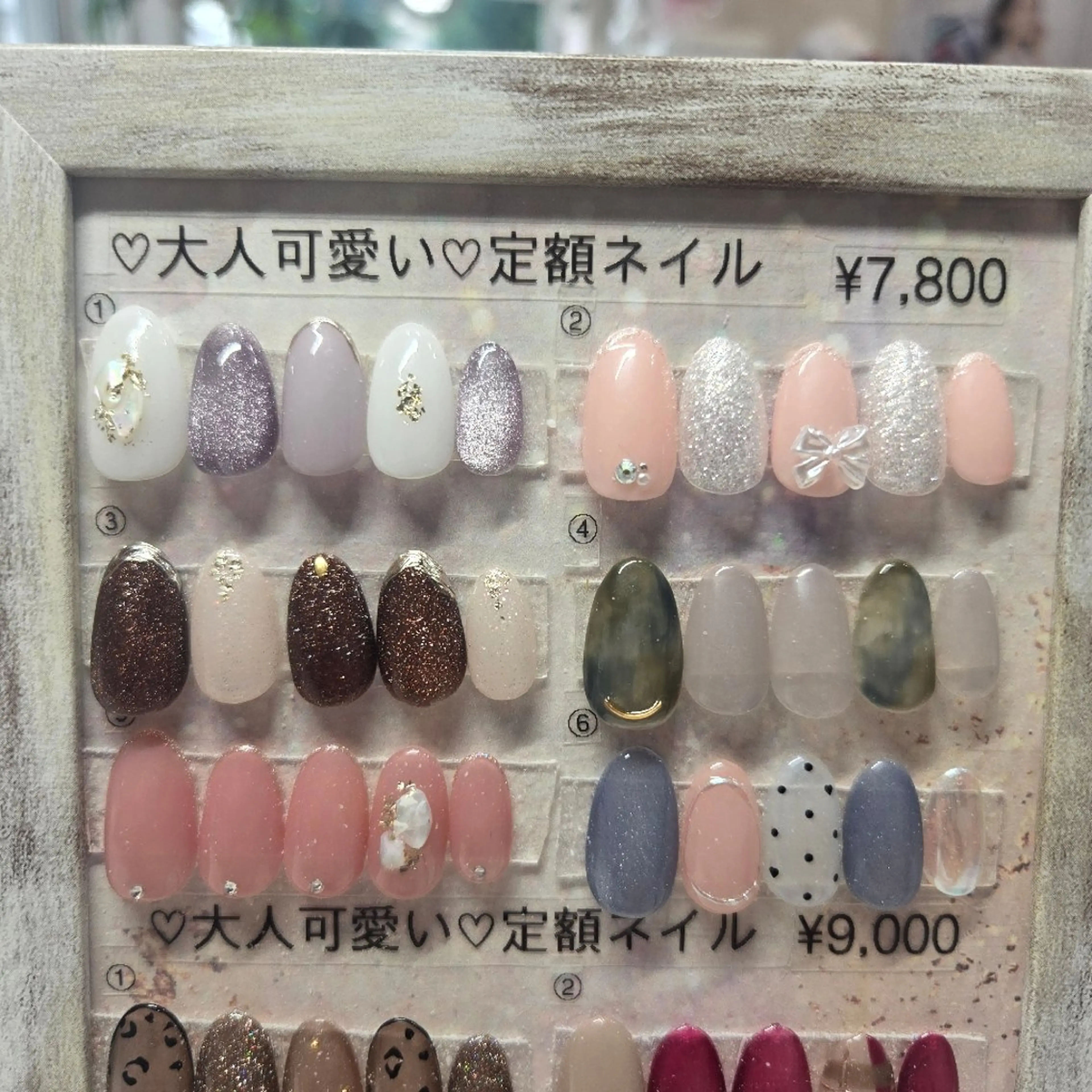 大人可愛い♡定額ネイル(オフなし）の写真