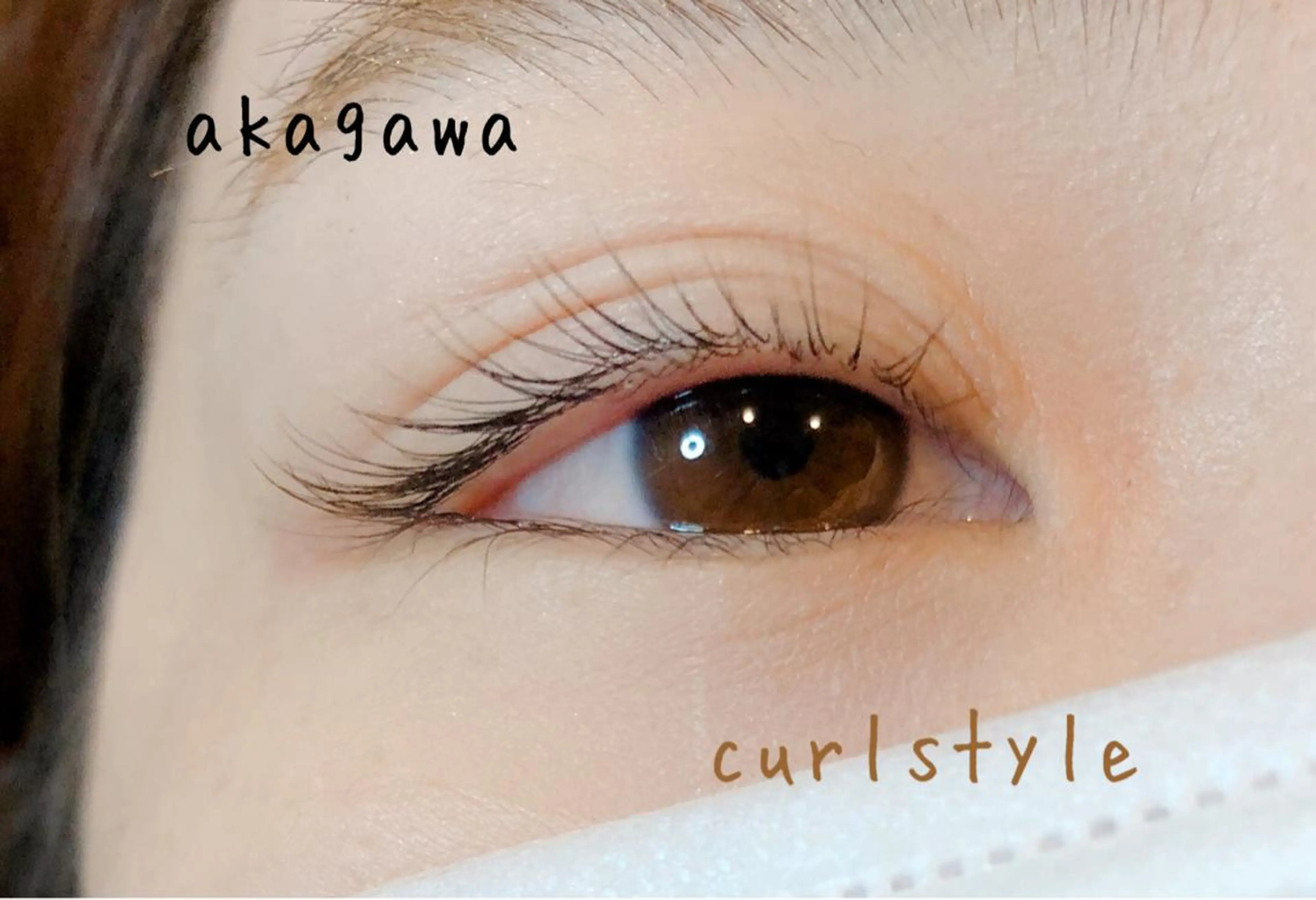 マツエク・マツパ cheerful eyelash&eyebrow所属・cheerful akagawaのマツエク・マツパデザイン