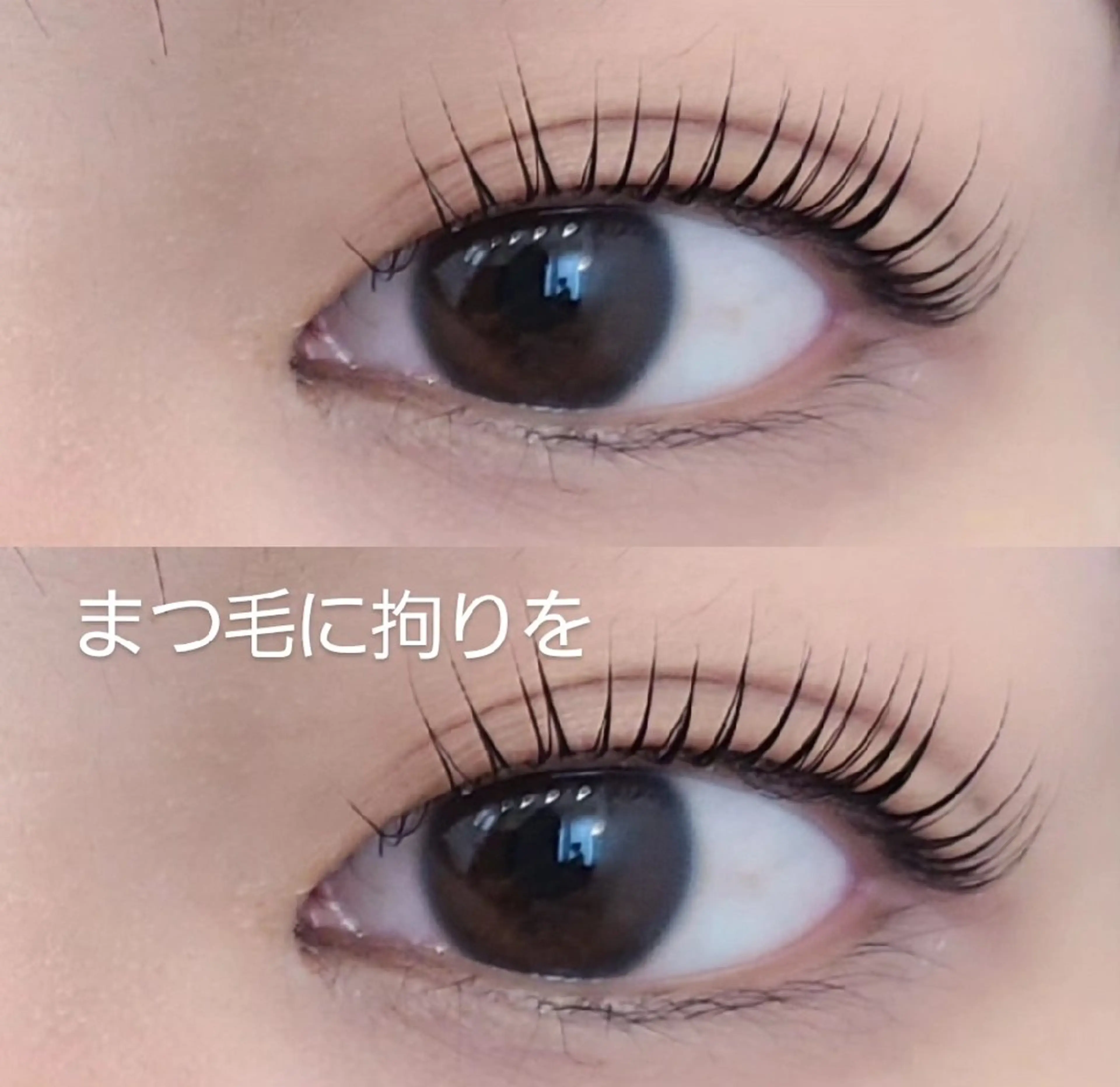 マツエク・マツパ lala eyelash 三田/田町店所属・lala 三田/田町AOIのマツエク・マツパデザイン