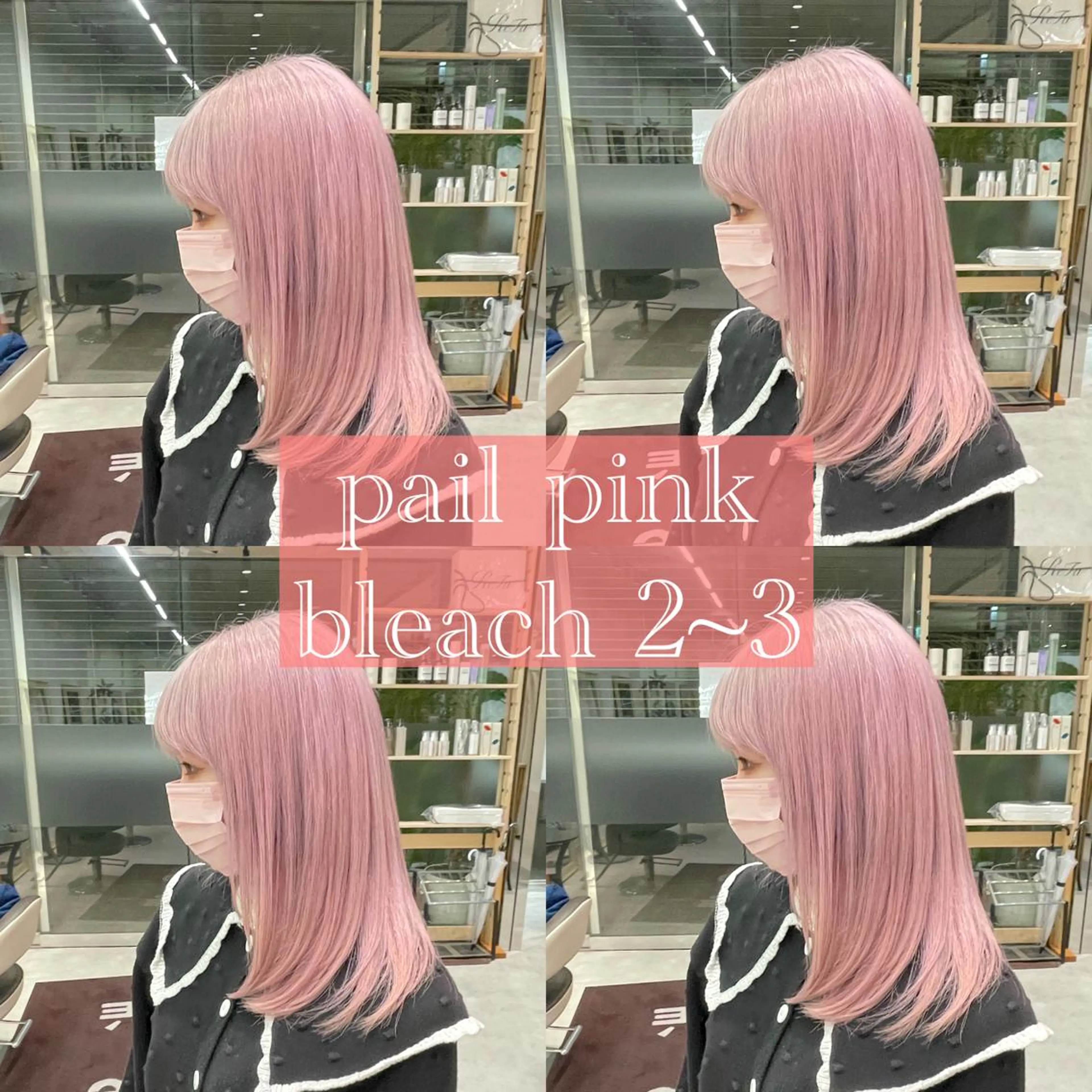 セミロング カラー ハイトーンカラー ピンクカラー トリートメント ヘアカラー トリートメント ピンクカラー🎀/ ミルクティー🍼花音のヘアスタイル
