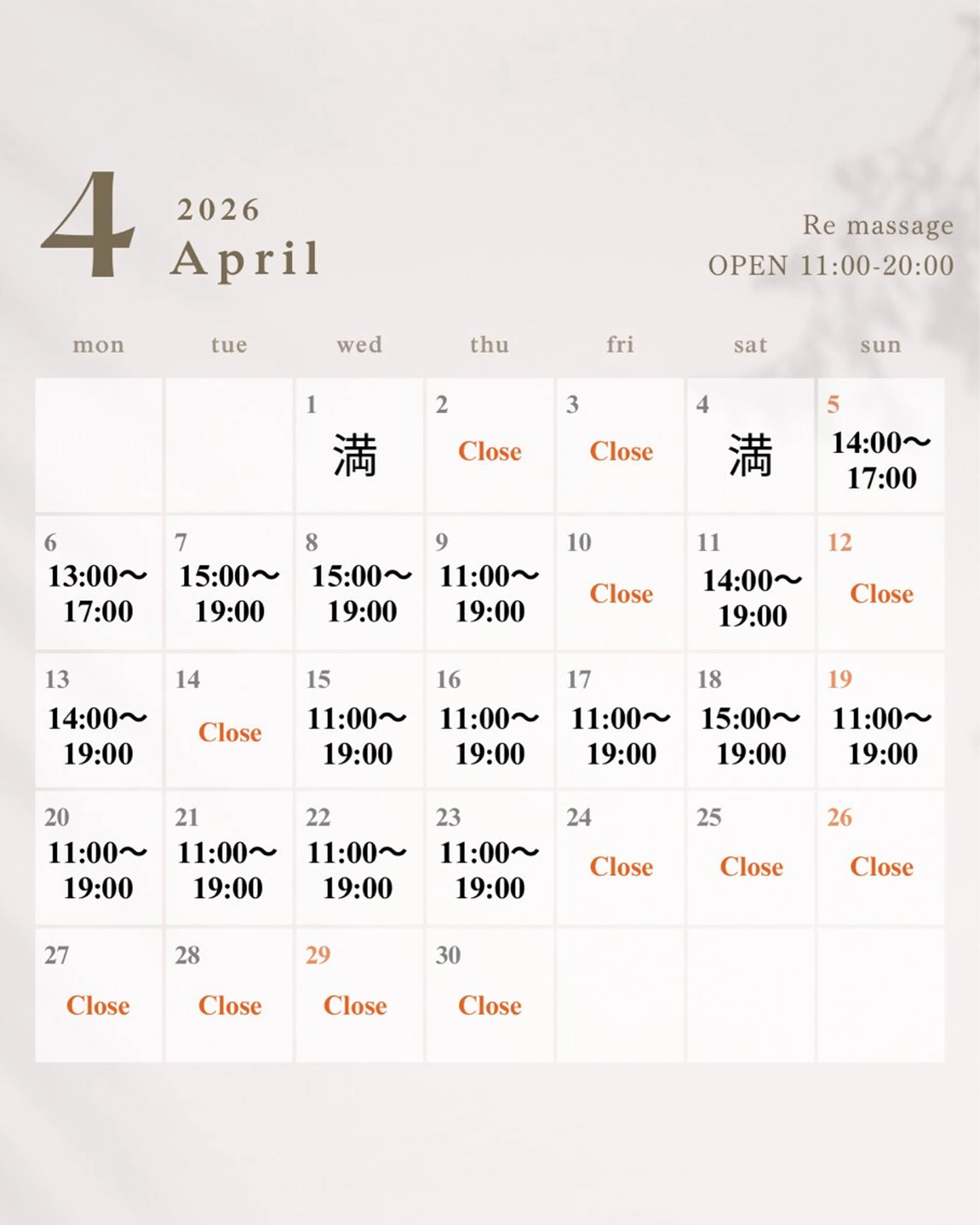 リンパマッサージ Re massageのエステ・リラクイメージ