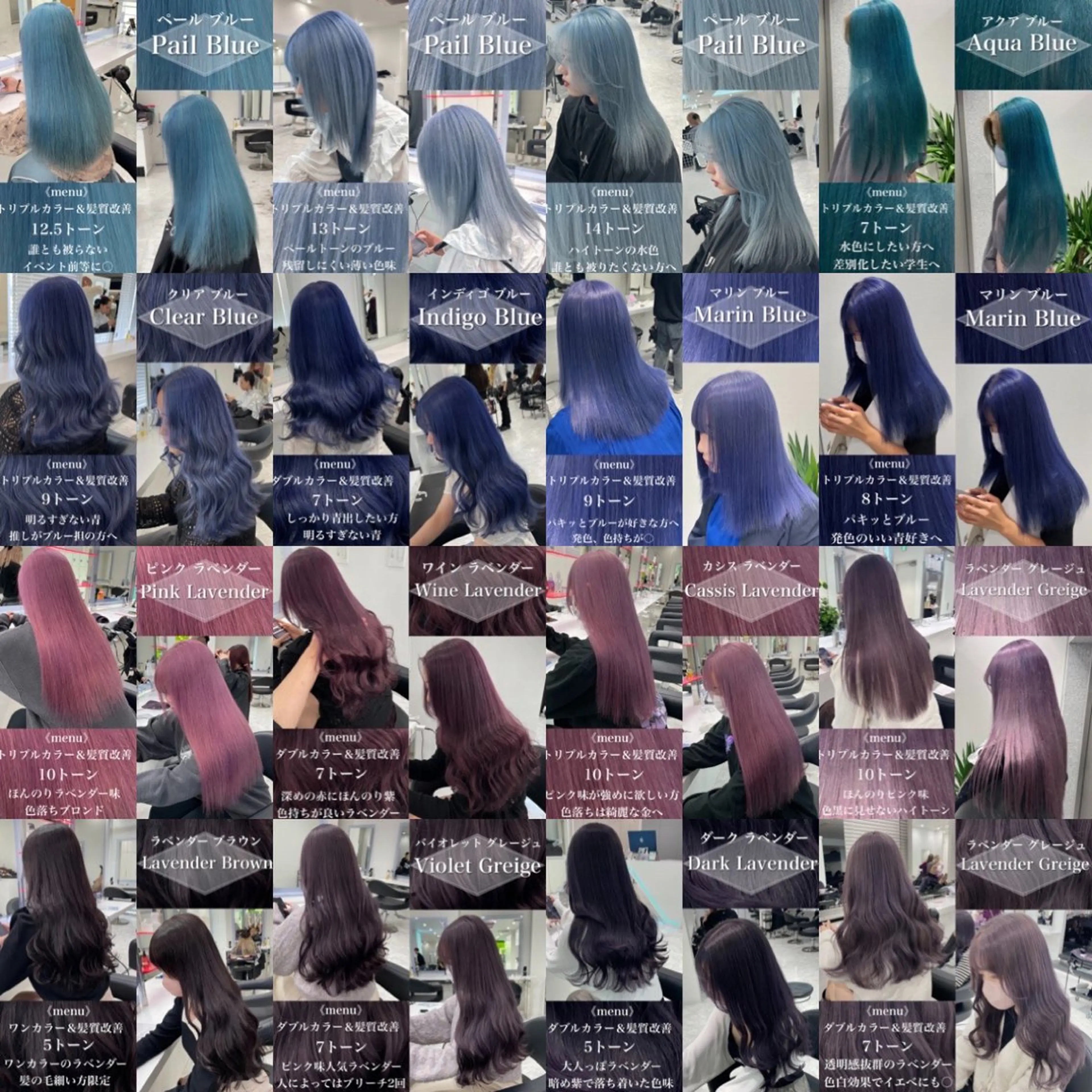 カラー カット ヘアカラー トリートメント ヘアセット ［銀座］淡色 ラベンダー🫧大村のヘアスタイル
