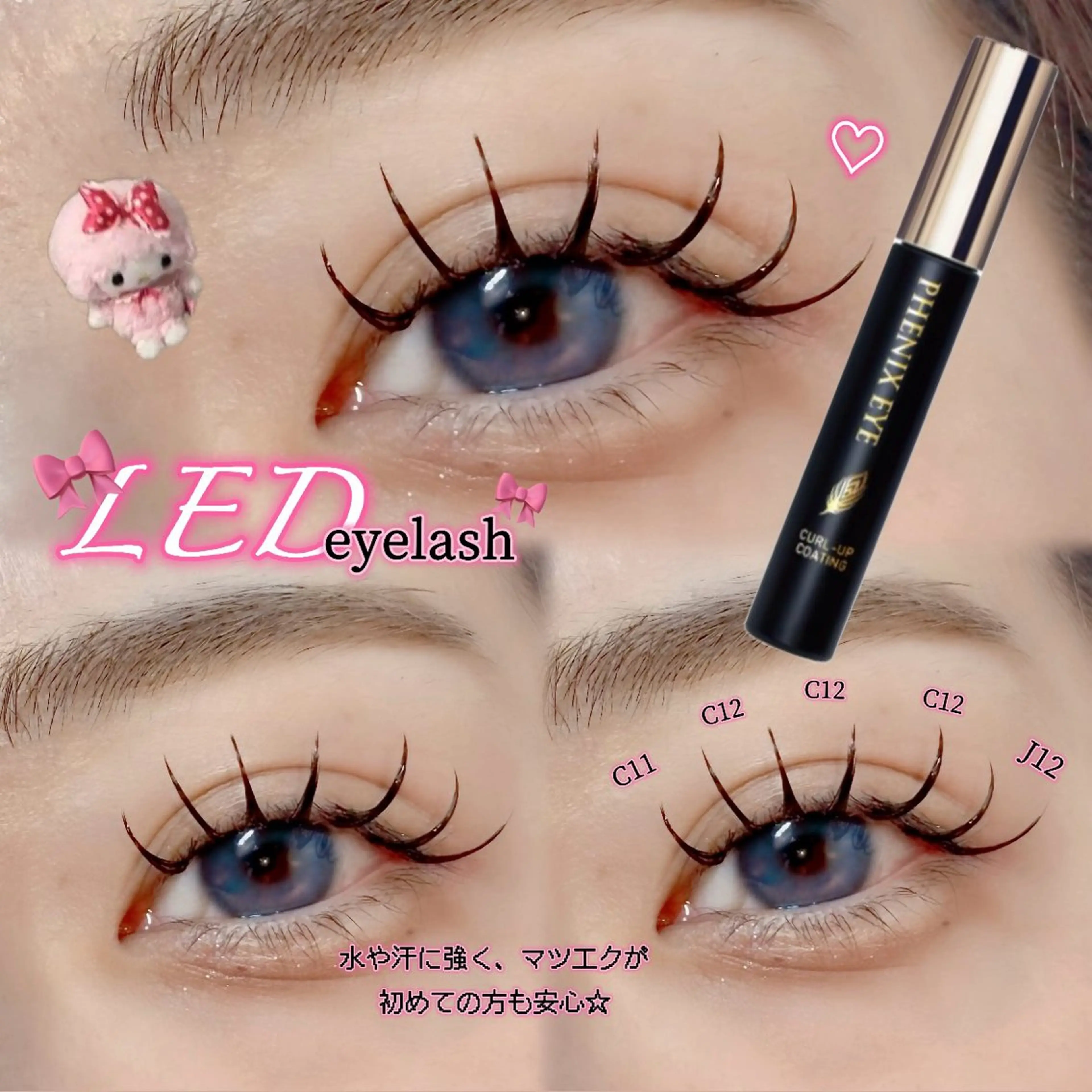 🎀【LEDマツエク140本】🎀LEDで持ちが1.5​〜​2倍🆙🤍初めての方も安心🌟施術後すぐに入浴OK🎶の写真