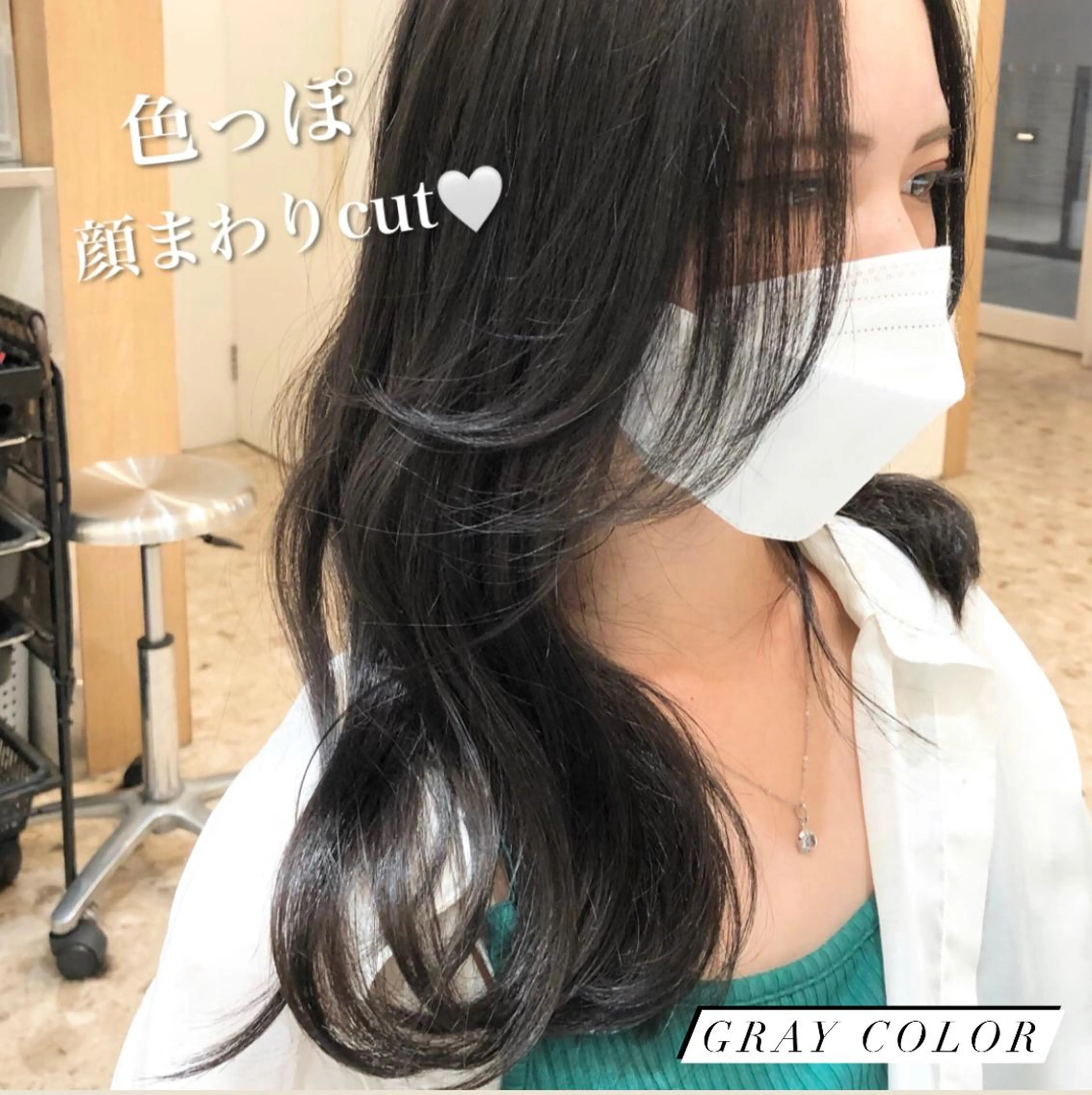 ロング カラー ブリーチ 透明感カラー ブリーチなしカラー 顔まわりレイヤー 顔周りカット platinam doll南草津店のマツエク・マツパデザイン