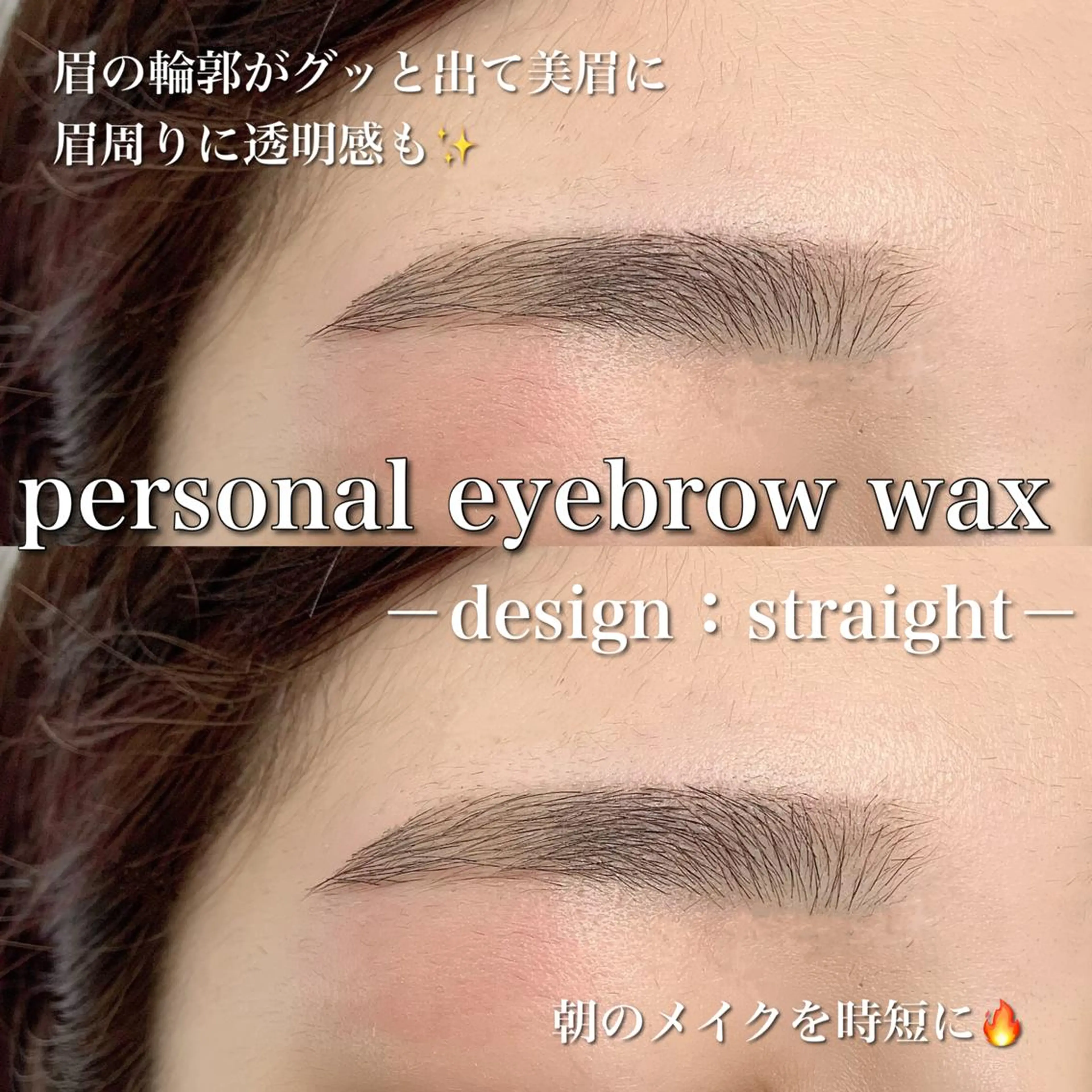 マツエク・マツパ ワックス脱毛 Ohashi Honokaのマツエク・マツパデザイン