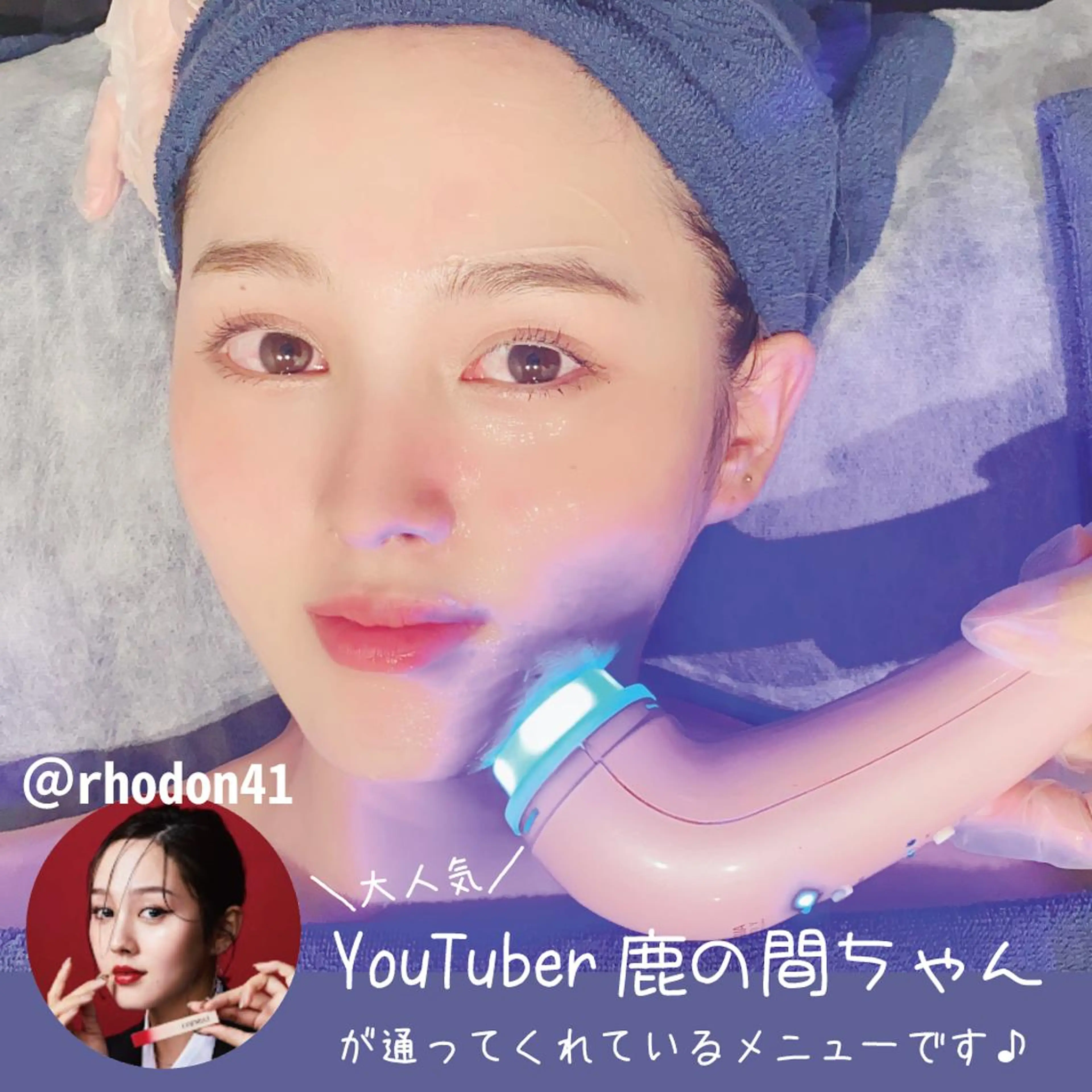 OCEAN BLUE 大分店のエステ・リラクイメージ