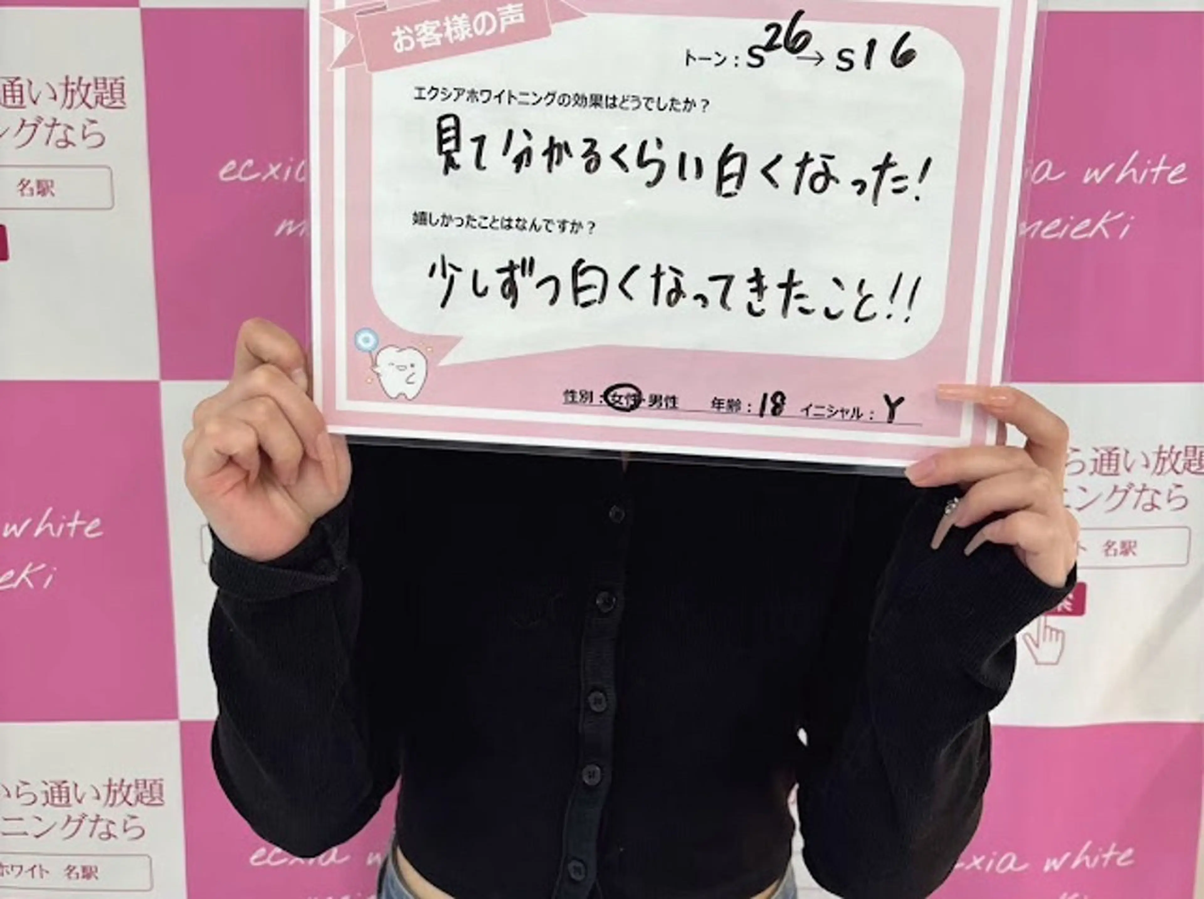 エステ リラク エクシア町田店所属・miku .のエステ・リラクイメージ