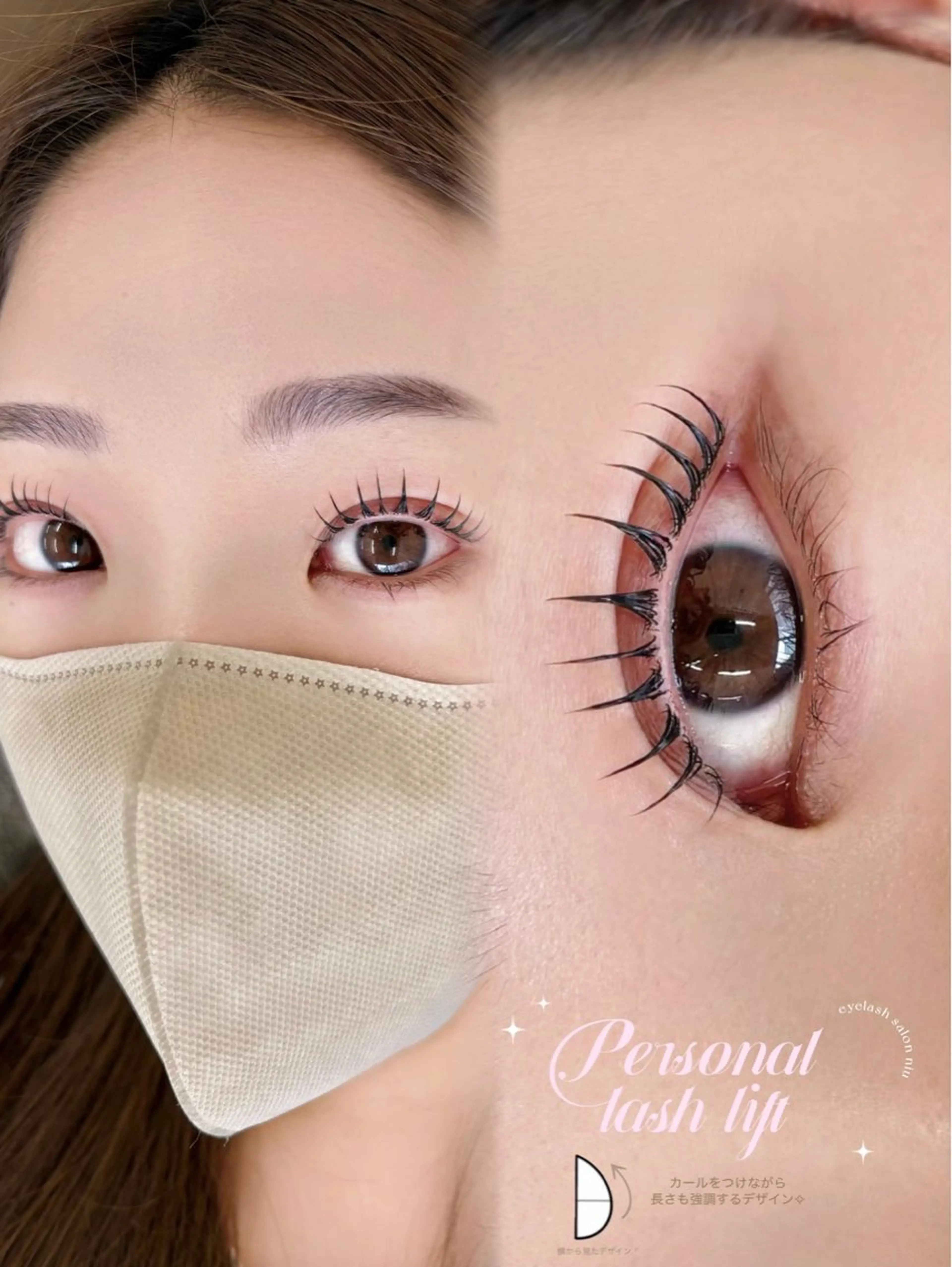 マツエク・マツパ niu🎀 yunoの眉毛・アイブロウイメージ