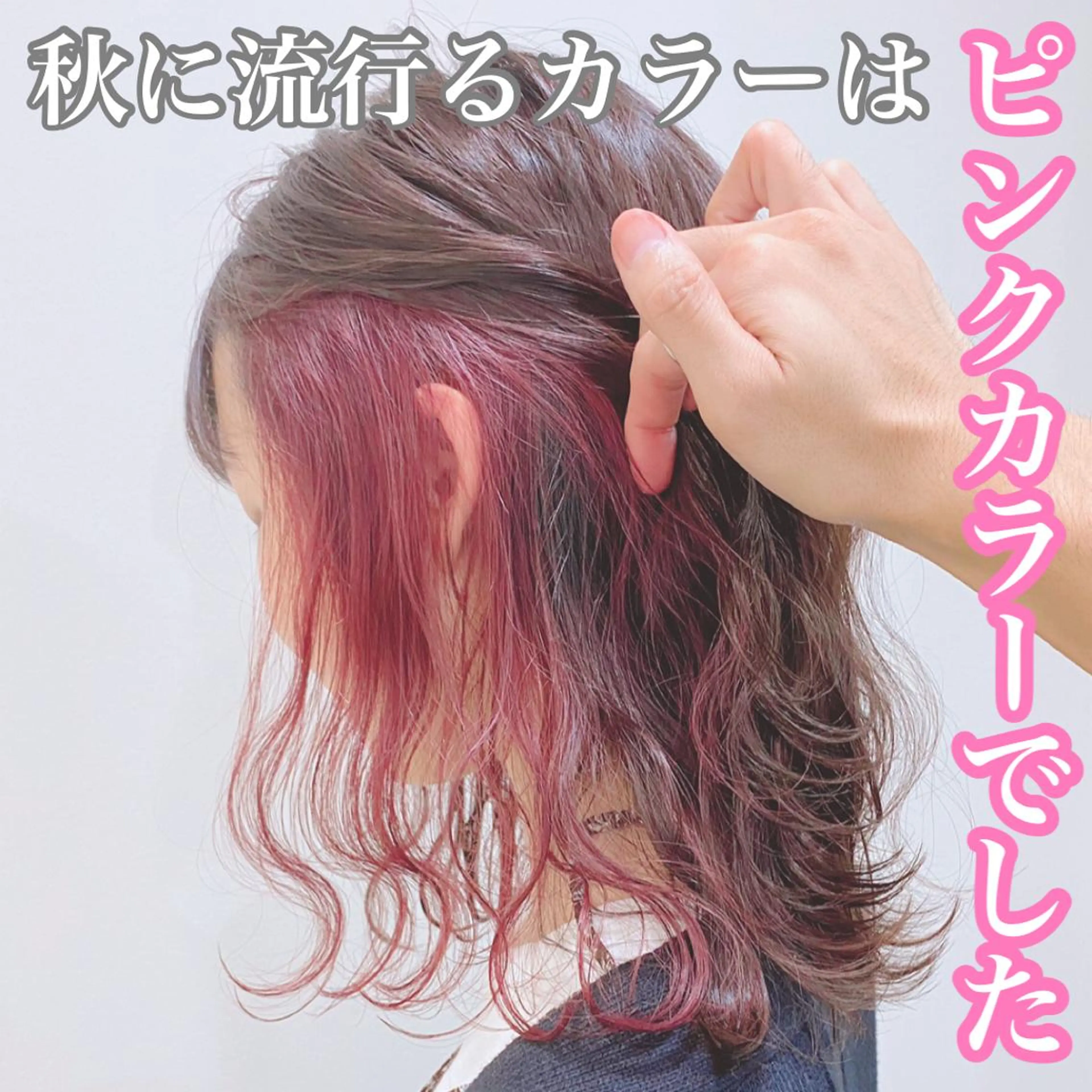 ミディアム カラー 縮毛矯正/髪質改善 /韓国風　山川春輝のヘアスタイル