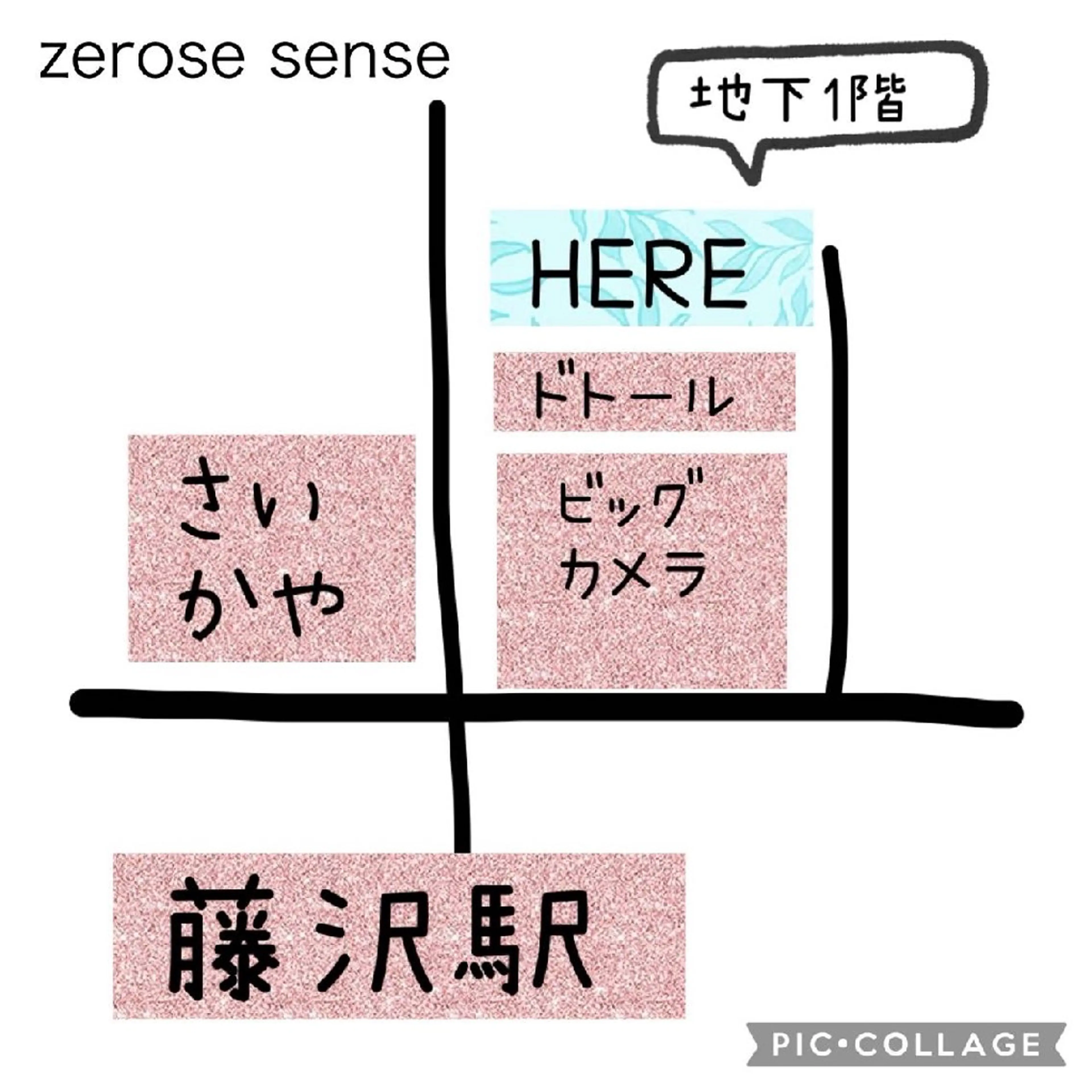 メナードフェイシャル サロンmarikoのエステ・リラクイメージ