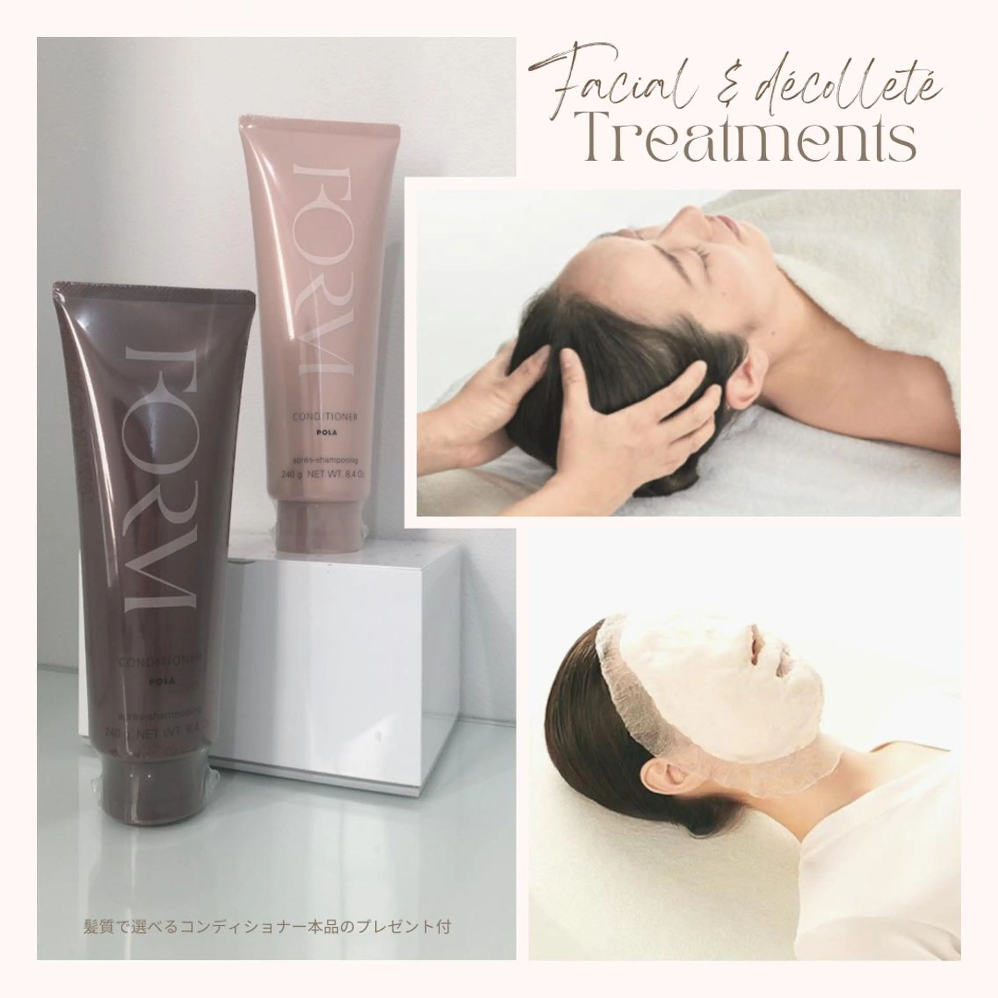 POLA 札幌中央店所属・くぼ あやかのエステ・リラクイメージ