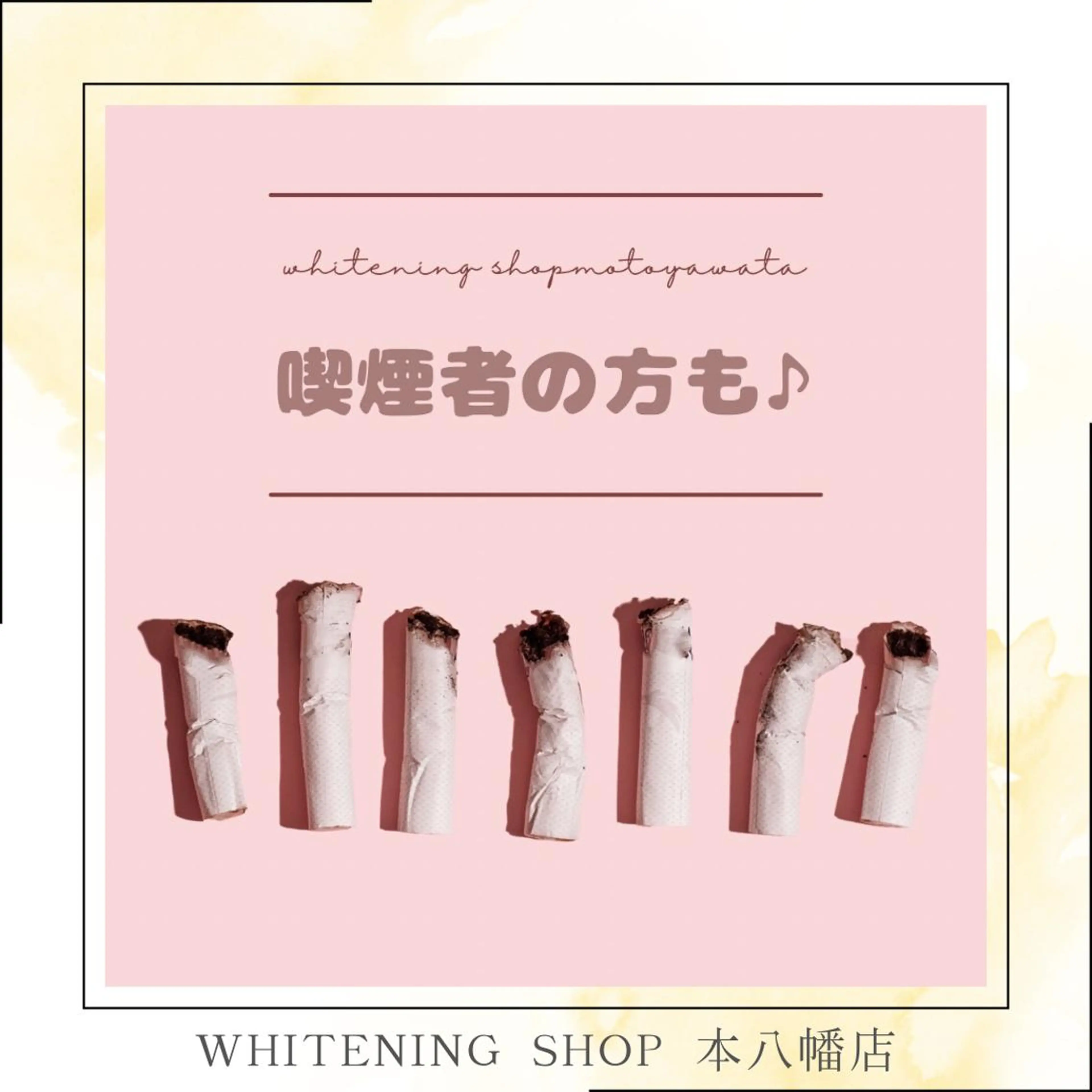 メンズ エステ リラク ホワイトニング ショップ本八幡店のエステ・リラクイメージ