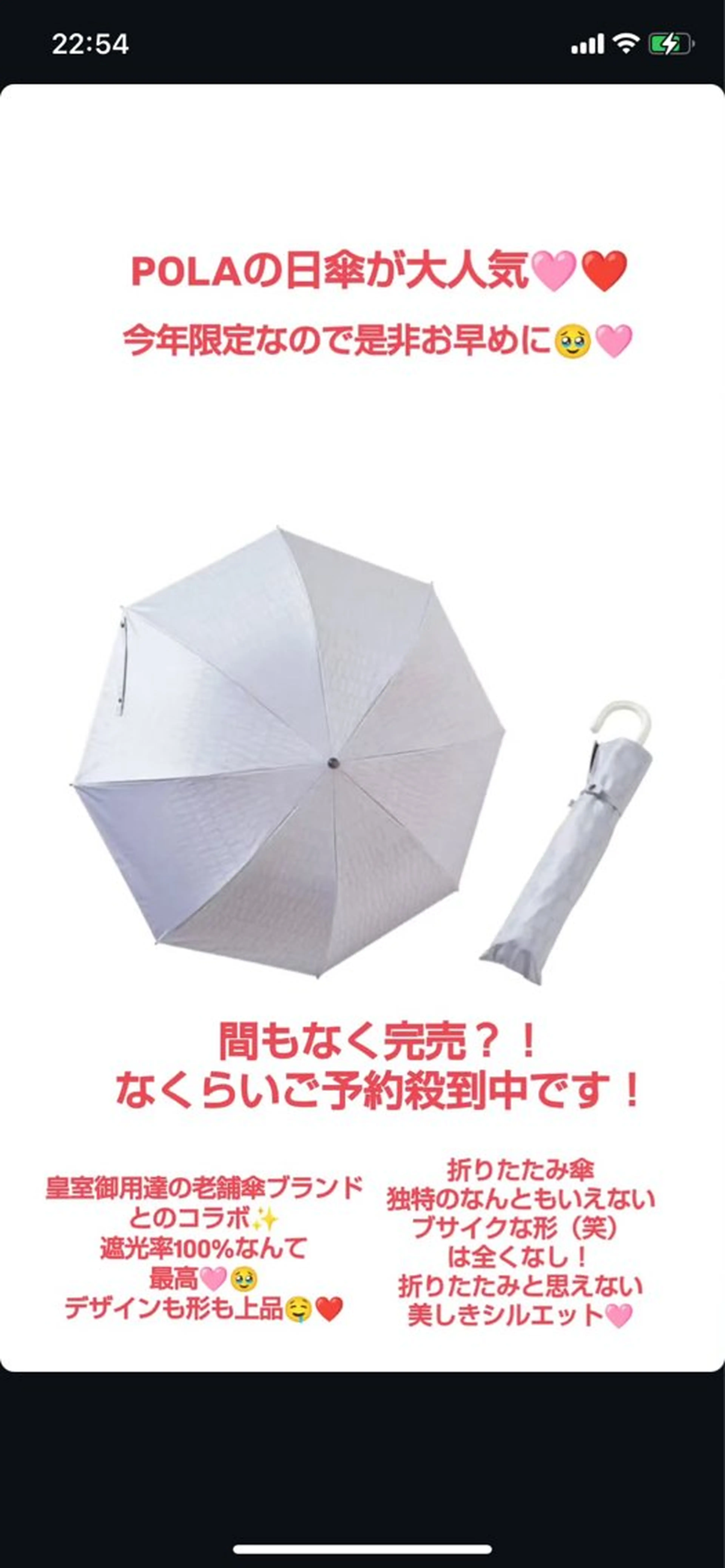 エステ リラク POLA有松駅前店 村田のエステ・リラクイメージ