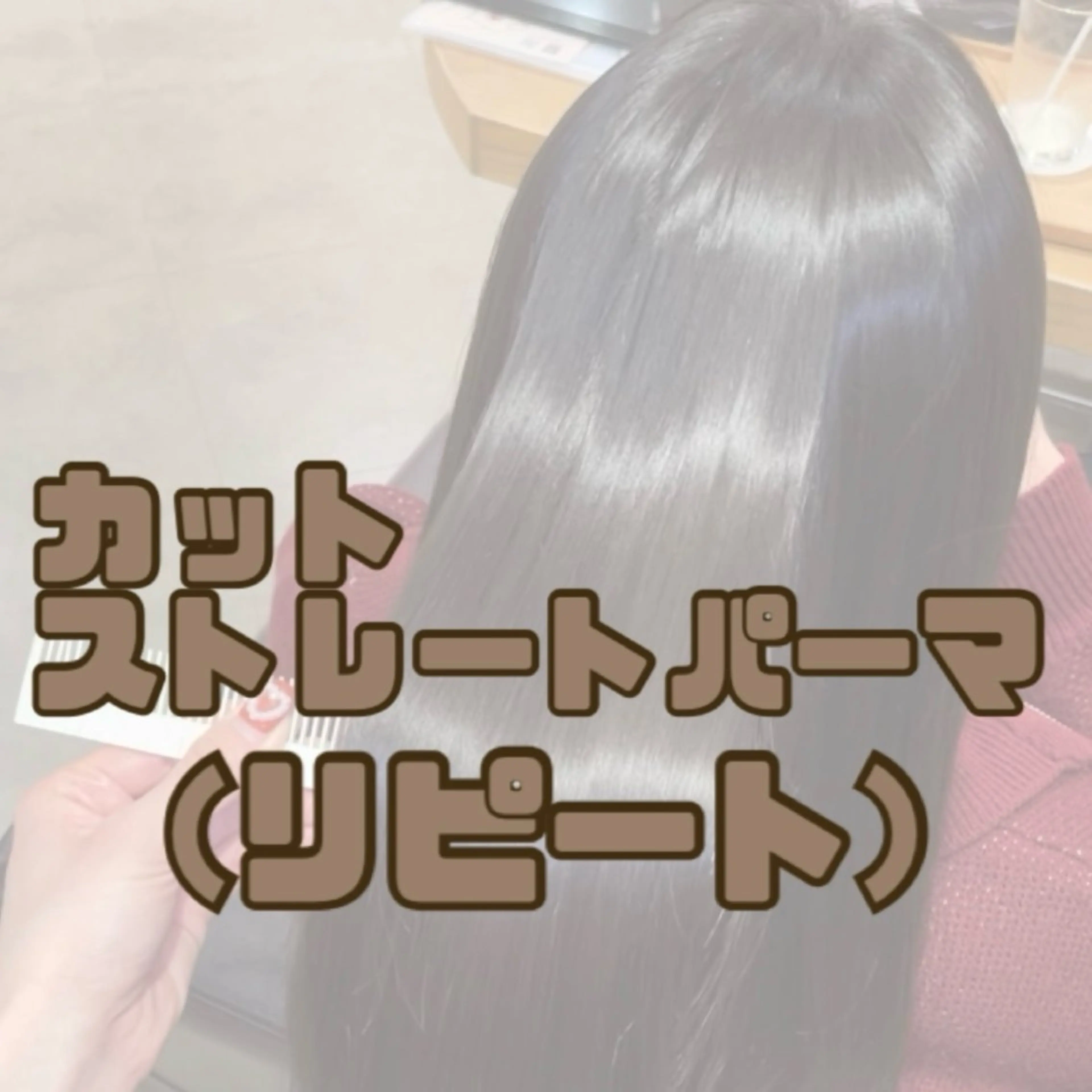 ミディアム パーマ ショートボブ ミディアムレイヤー ミディアムパーマ ボブ ハイライト 縮毛矯正 韓国風ﾊﾟｰﾏ❁﻿ fu-ka❁艶ｶﾗｰのヘアスタイル