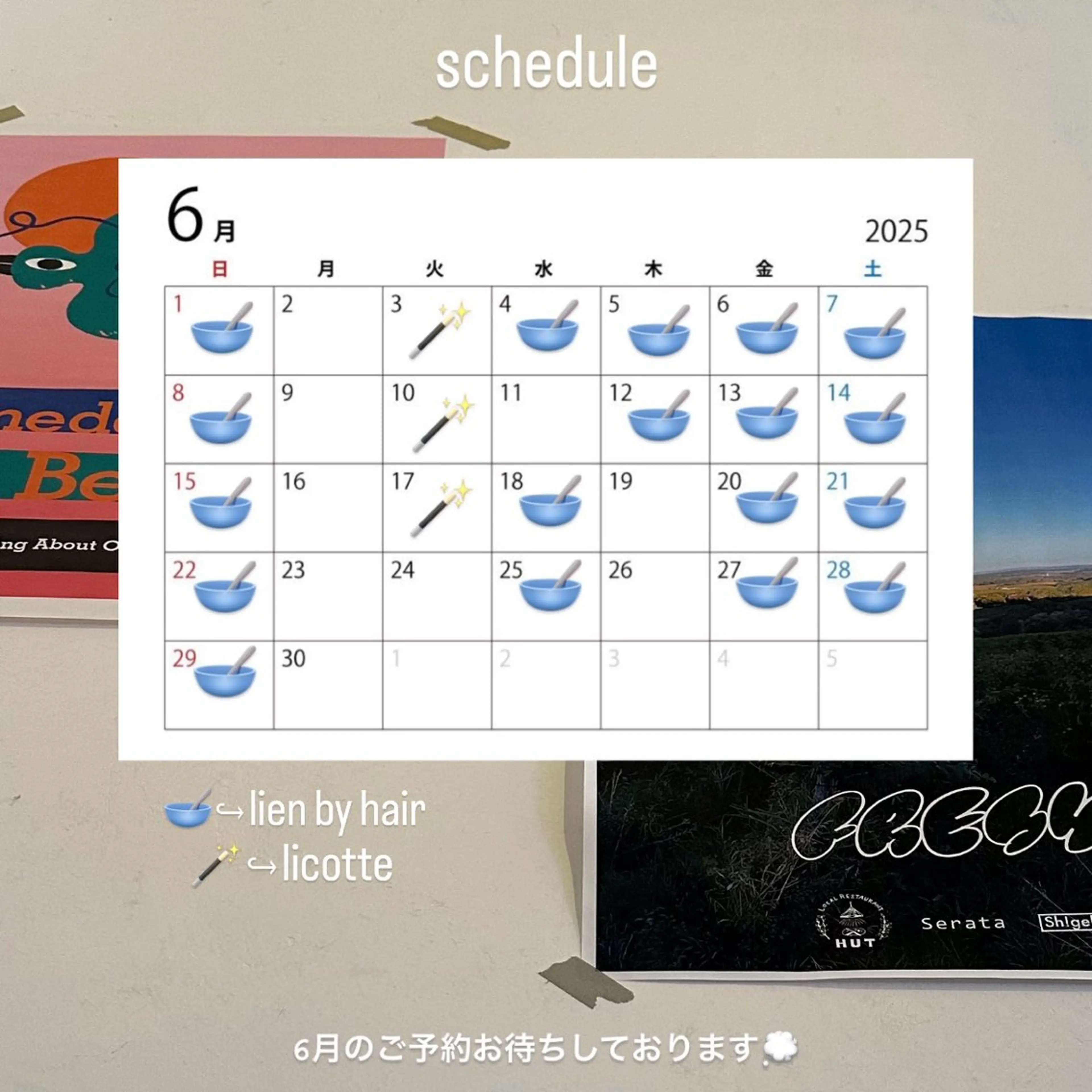 セミロング Lien by hair所属・【Lien】 AYUのヘアスタイル