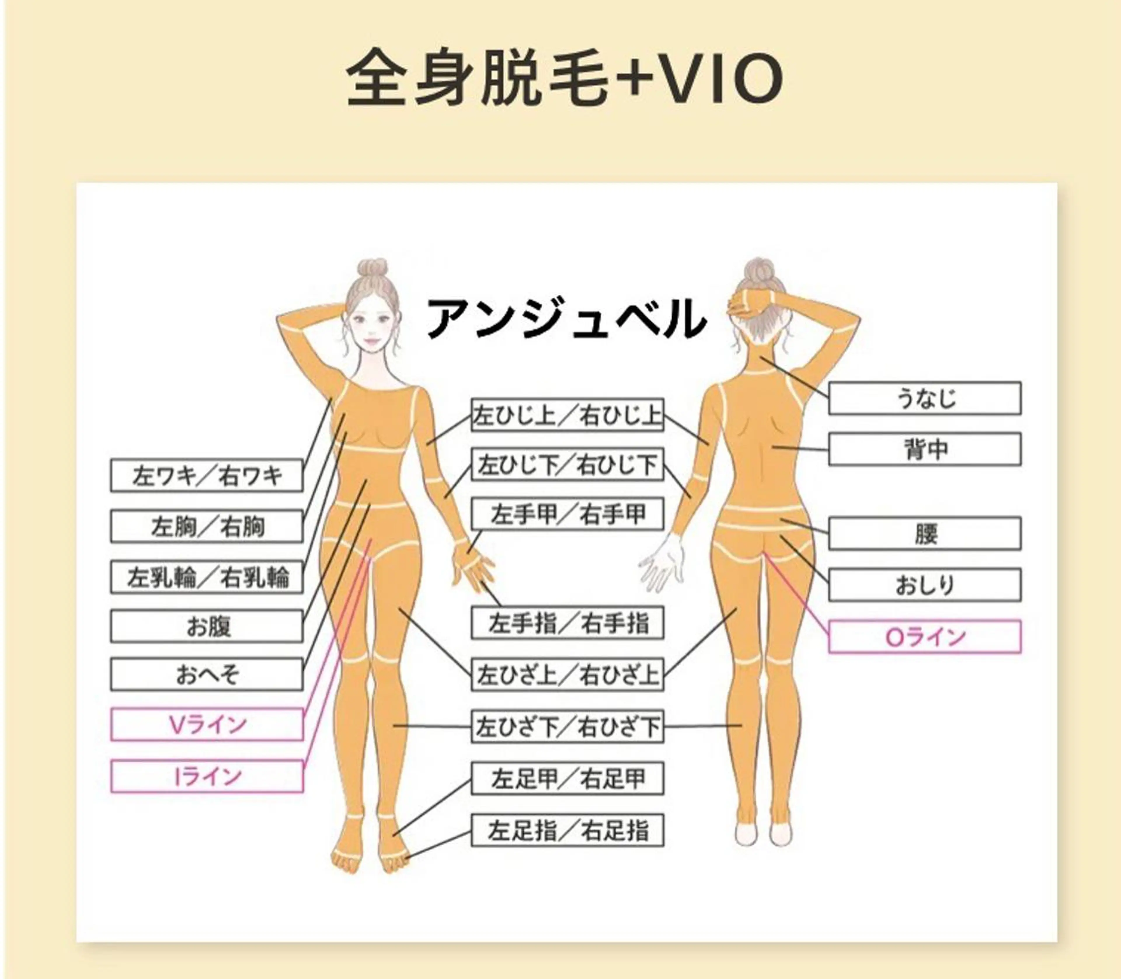 マツエク専門 Angenbelleのマツエク・マツパデザイン