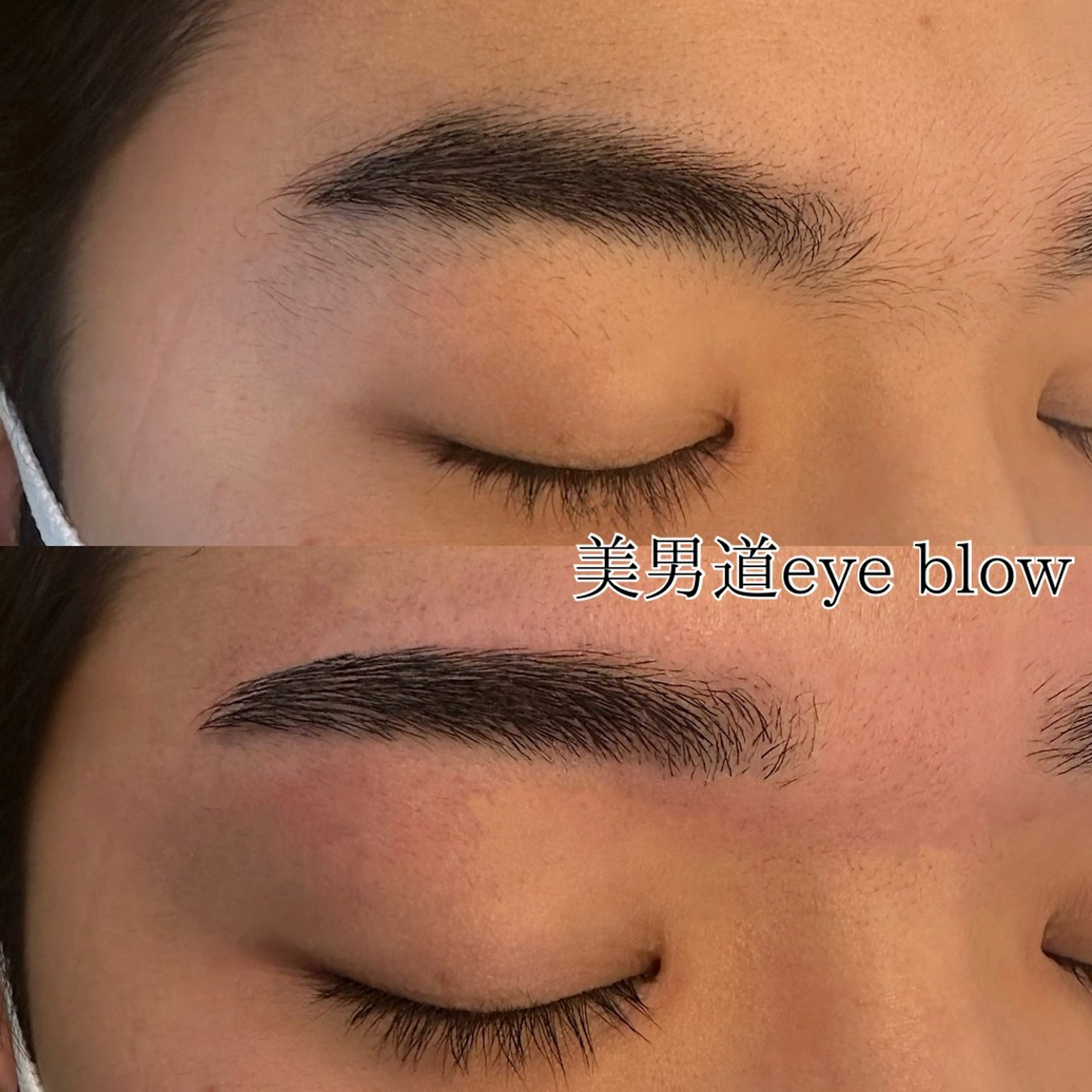 【美眉スタイリング】似合わせアイブロウ 骨格診断とお顔のバランスを見極めて黄金比を提案♪の写真