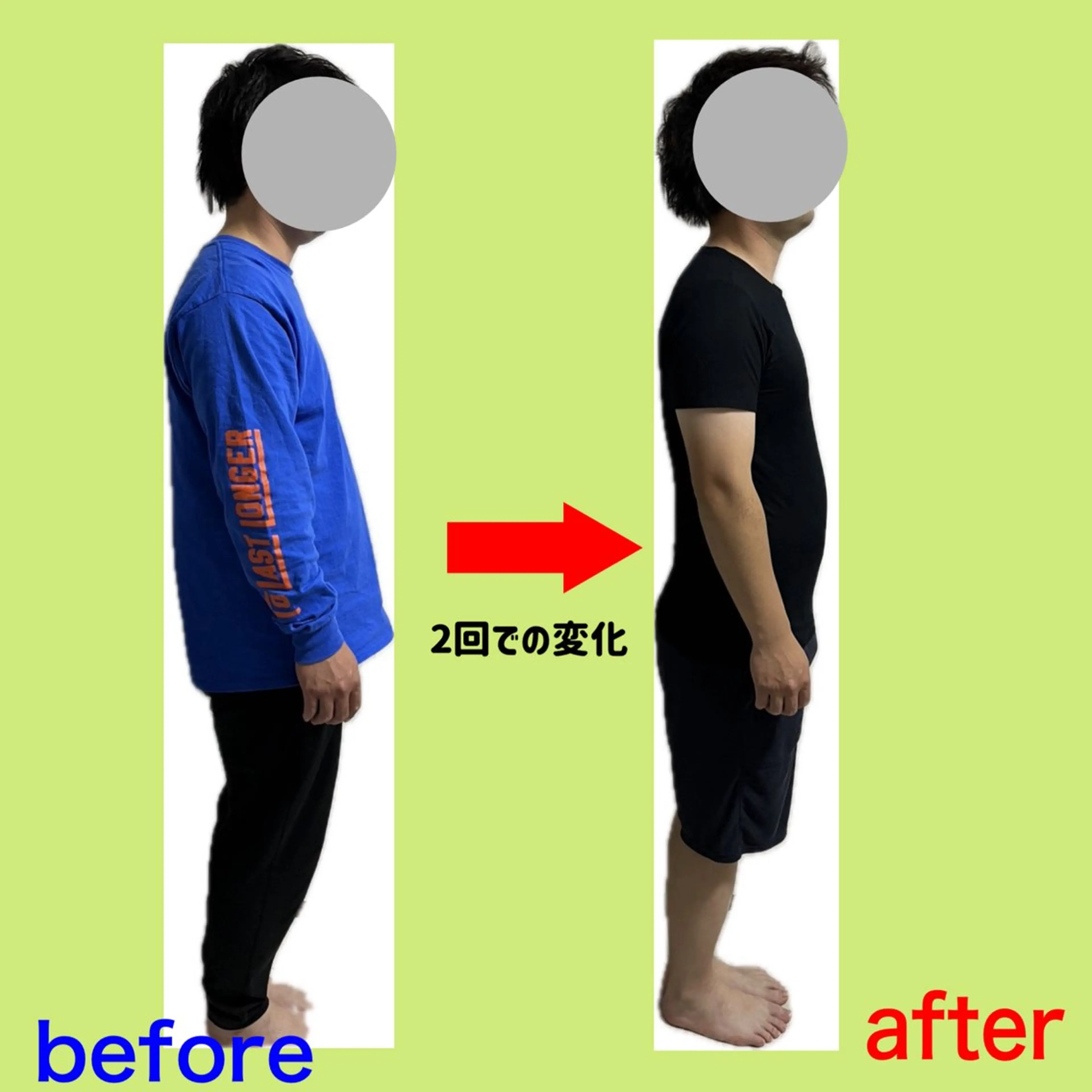 その他 美容整骨サロン Gblのその他イメージ