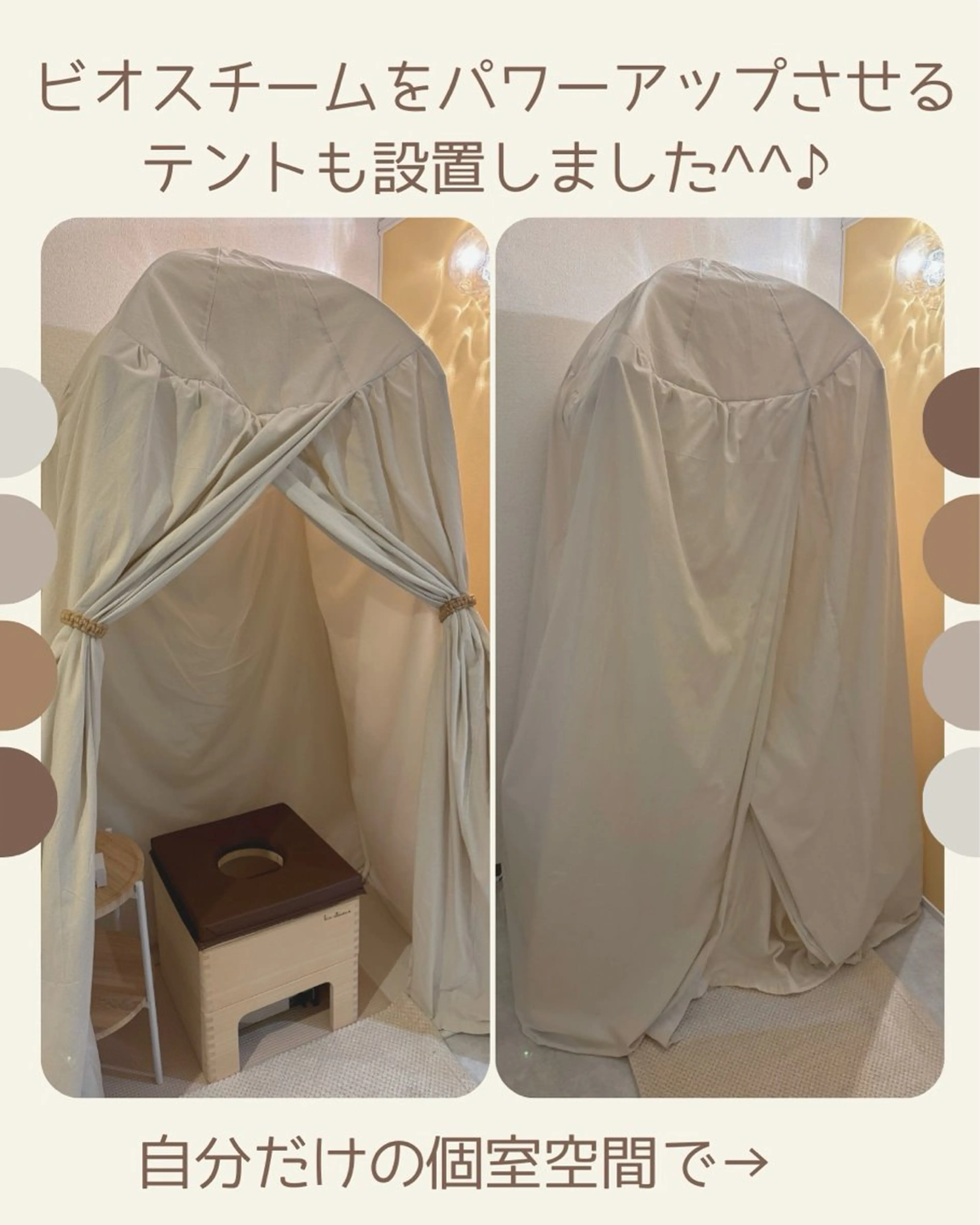 リラク 肌活＋温活サロン ハレオンナのエステ・リラクイメージ