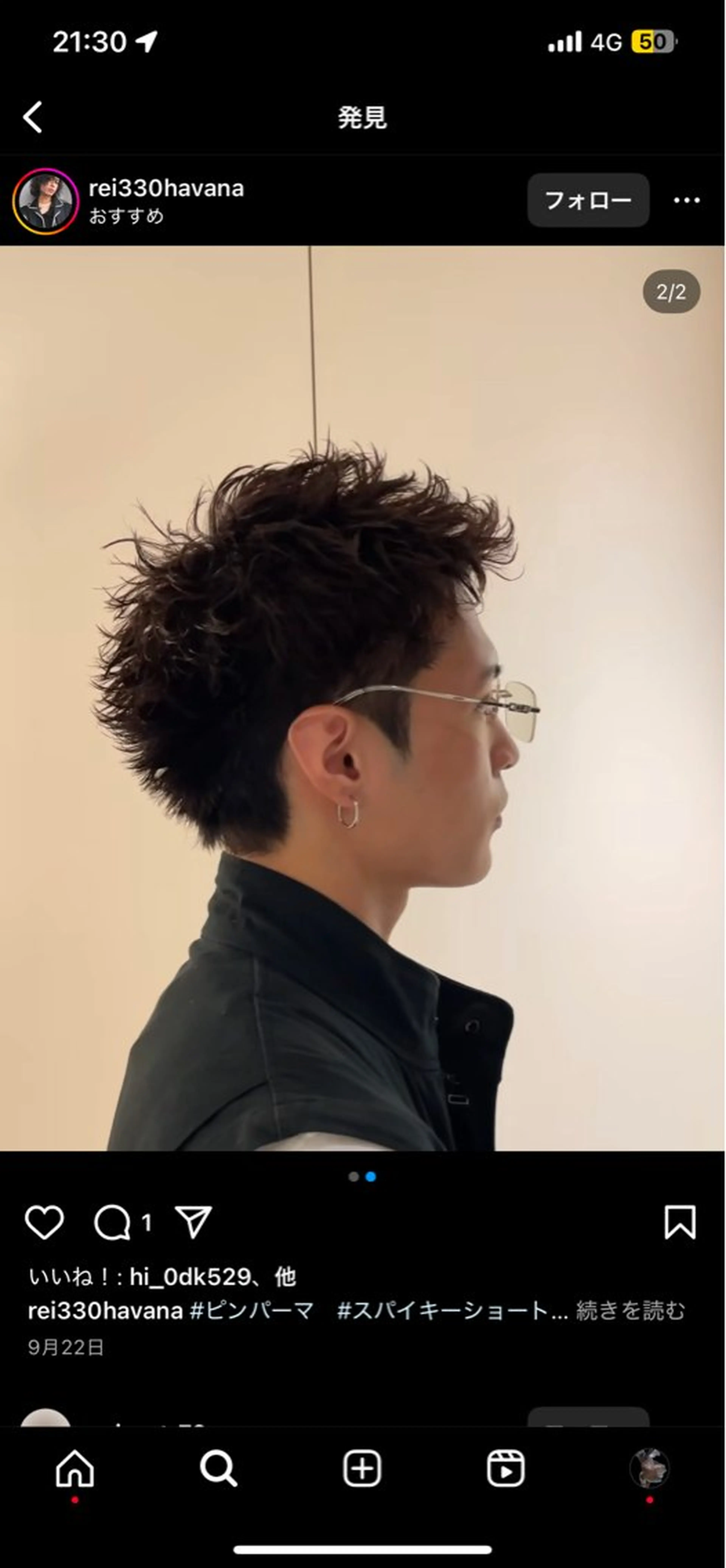 ショート カラー パーマ メンズ キッズ メンズパーマ メンズツイストパーマ ツイストパーマ 栄💗メンズパーマ｜ ハイトーン｜haruのヘアスタイル