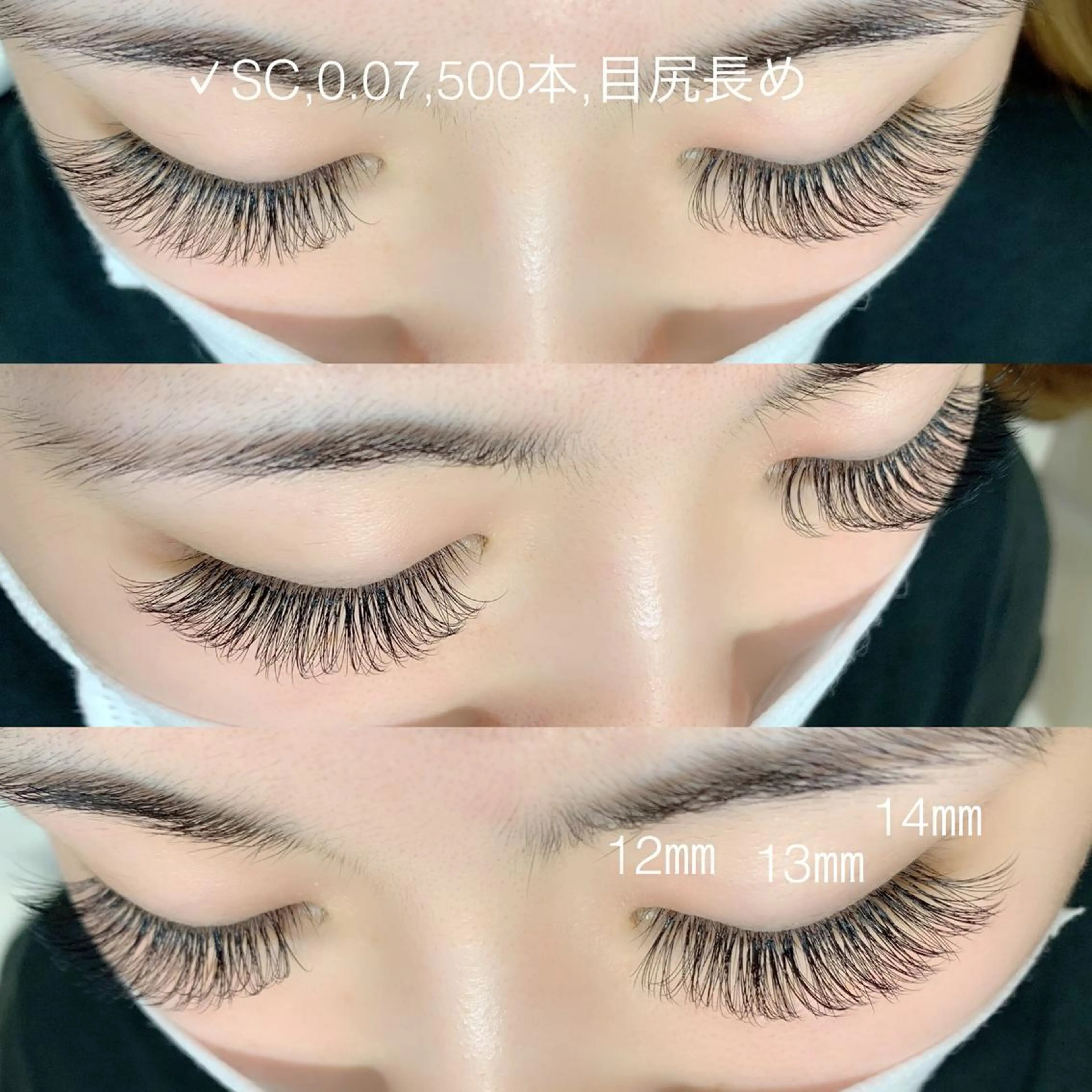 マツエク・マツパ ボリュームラッシュ Nail&Eyelash i:Ne所属・Eyelash salon　i:Neのその他イメージ