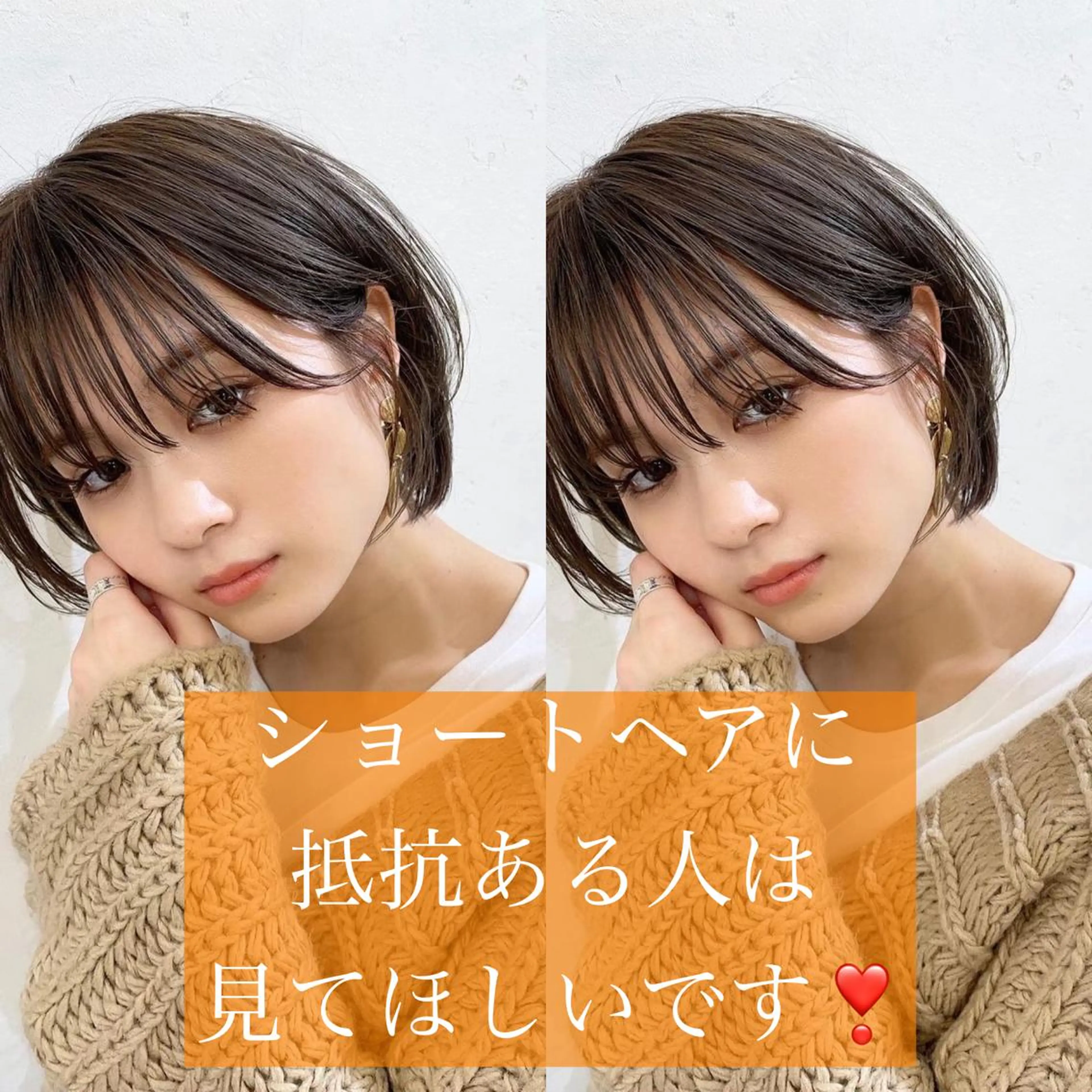 ショート カラー 艶透明感カラー/ 髪質改善/三ツ木一生のヘアスタイル