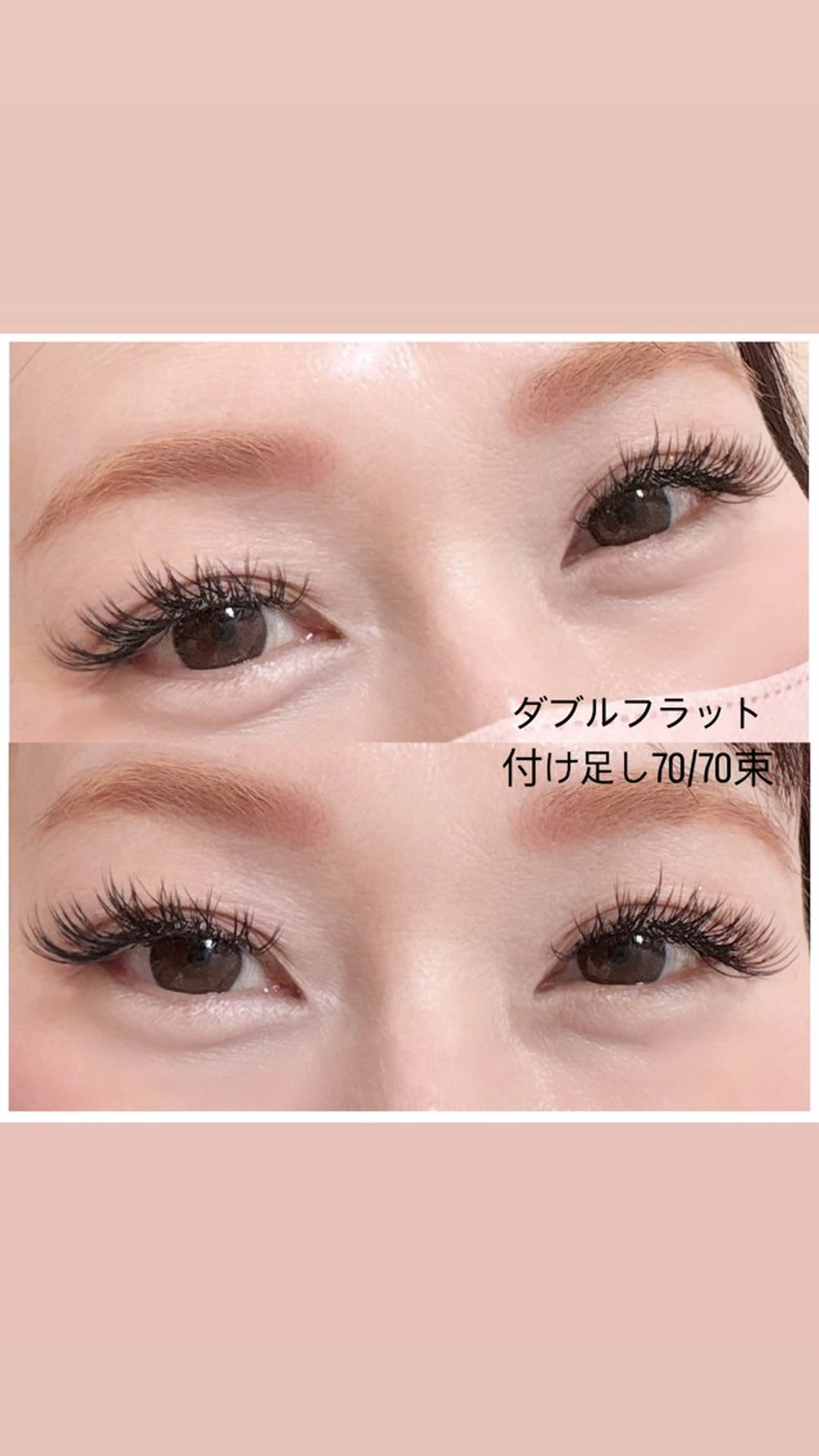 マツエク・マツパ マツエク salonmeili ＊ミキのマツエク・マツパデザイン