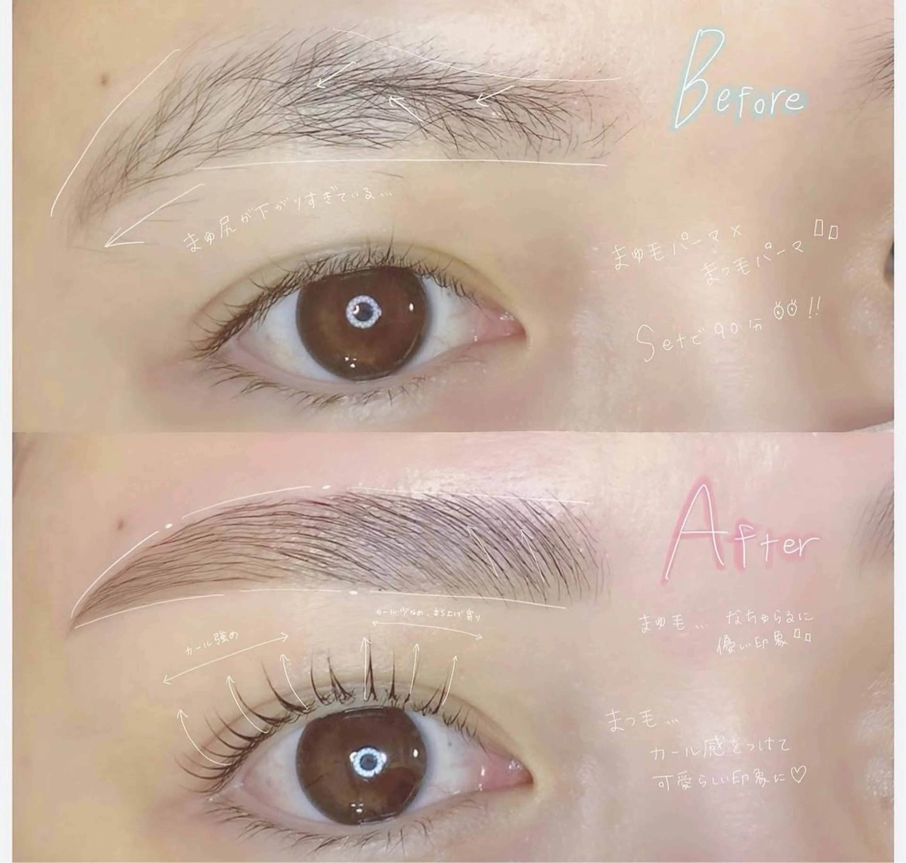 マツエク・マツパ 眉毛とまつ毛パーマの専門店  ロレインブロウつくば店所属・ロレインブロウつくば 店shimizuのマツエク・マツパデザイン
