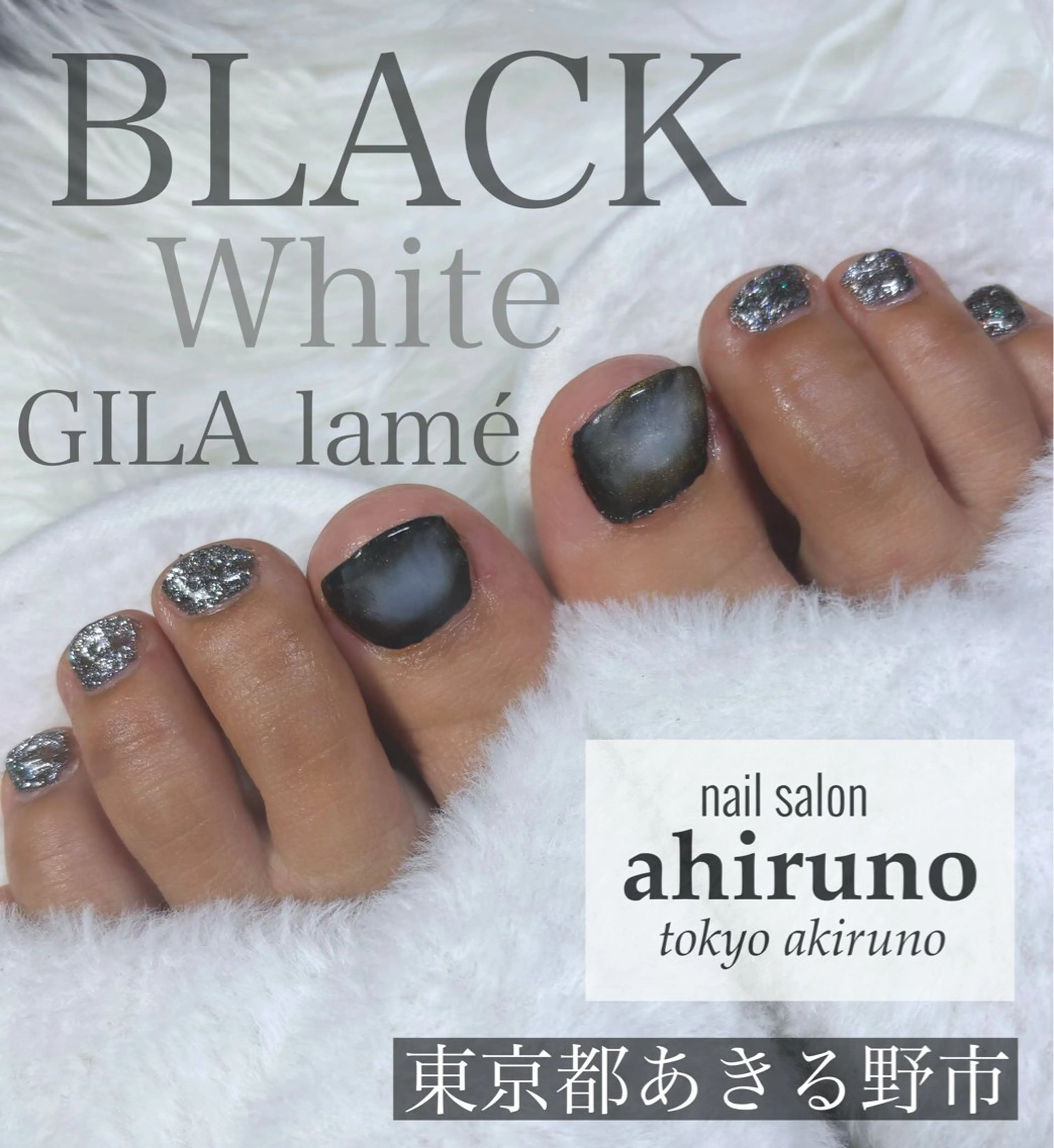 ネイル フットネイル ラメ(グリッター) フットネイル 東京あきる野市ネイル ✿ yuiのネイルデザイン